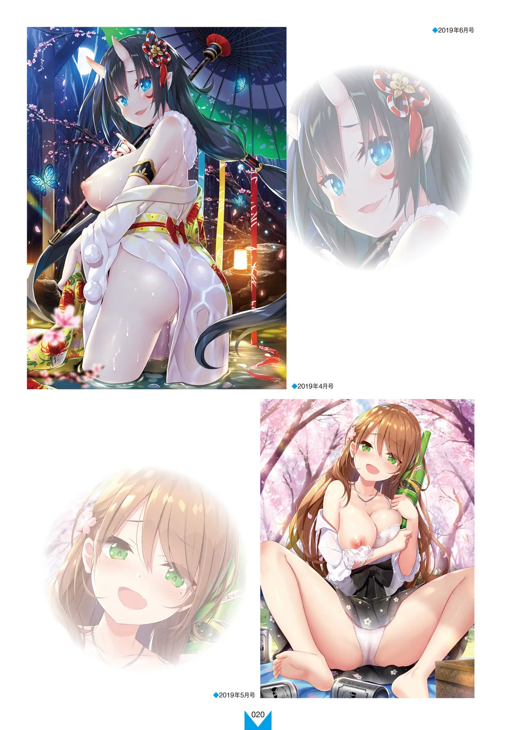 Megastore COVER ILLUSTRATIONS EX page 22 - full color artbook hentai manga - read online free