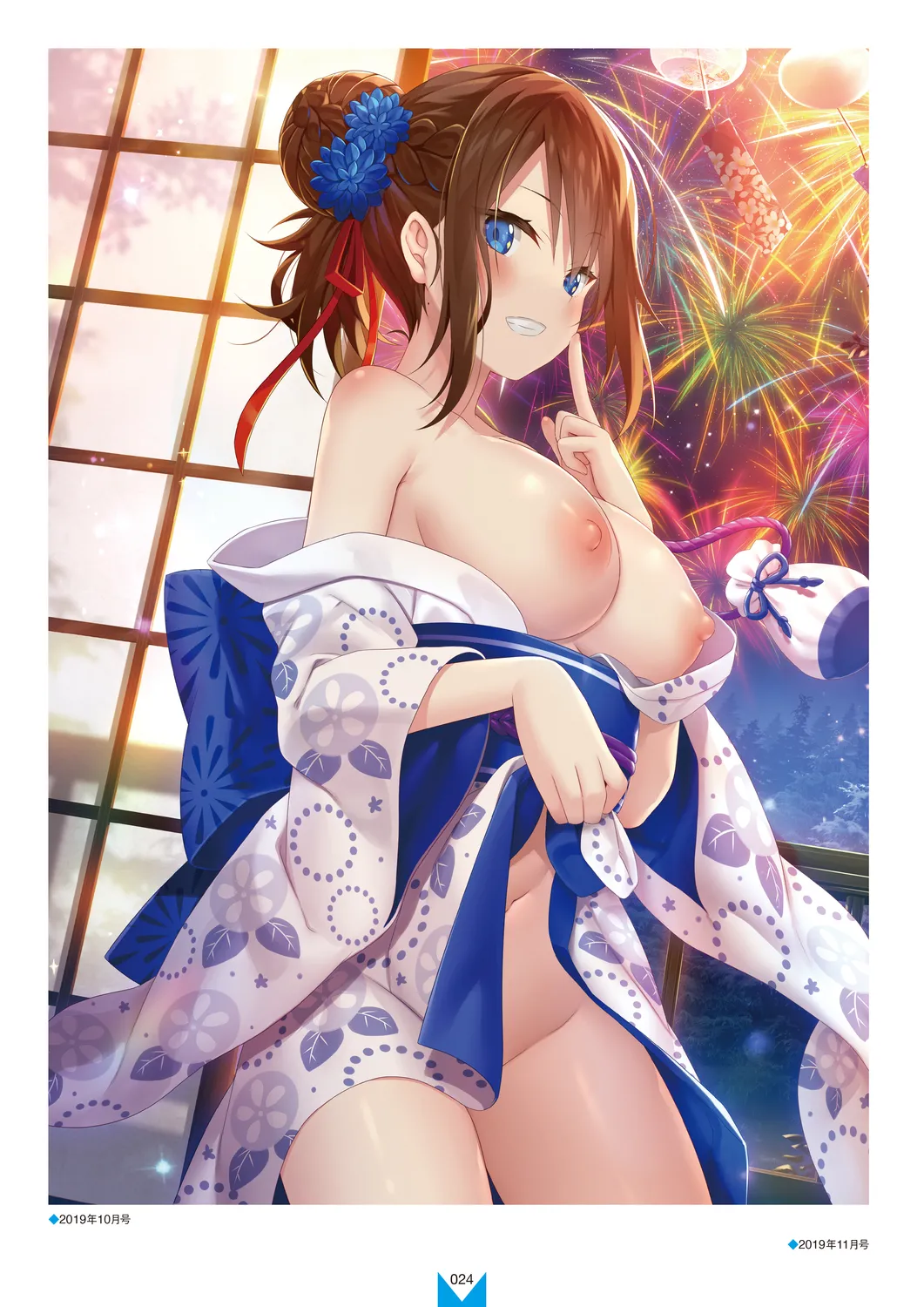 Megastore COVER ILLUSTRATIONS EX page 26 - full color artbook hentai manga - read online free