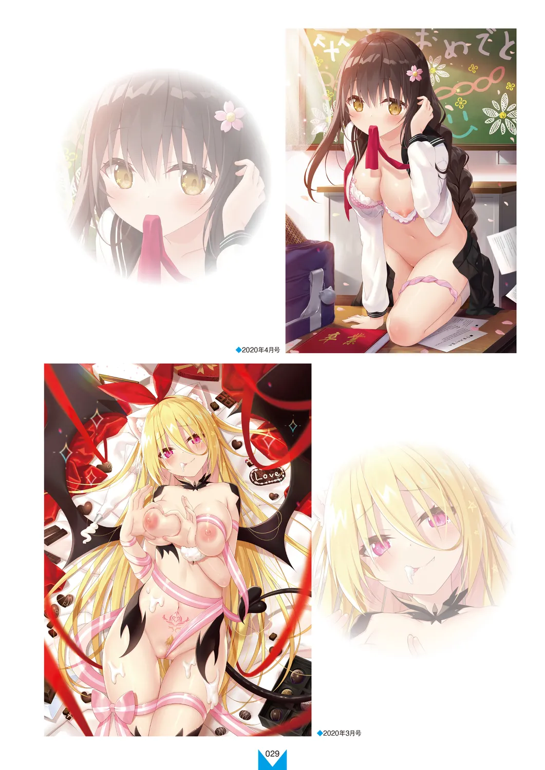 Megastore COVER ILLUSTRATIONS EX page 31 - full color artbook hentai manga - read online free