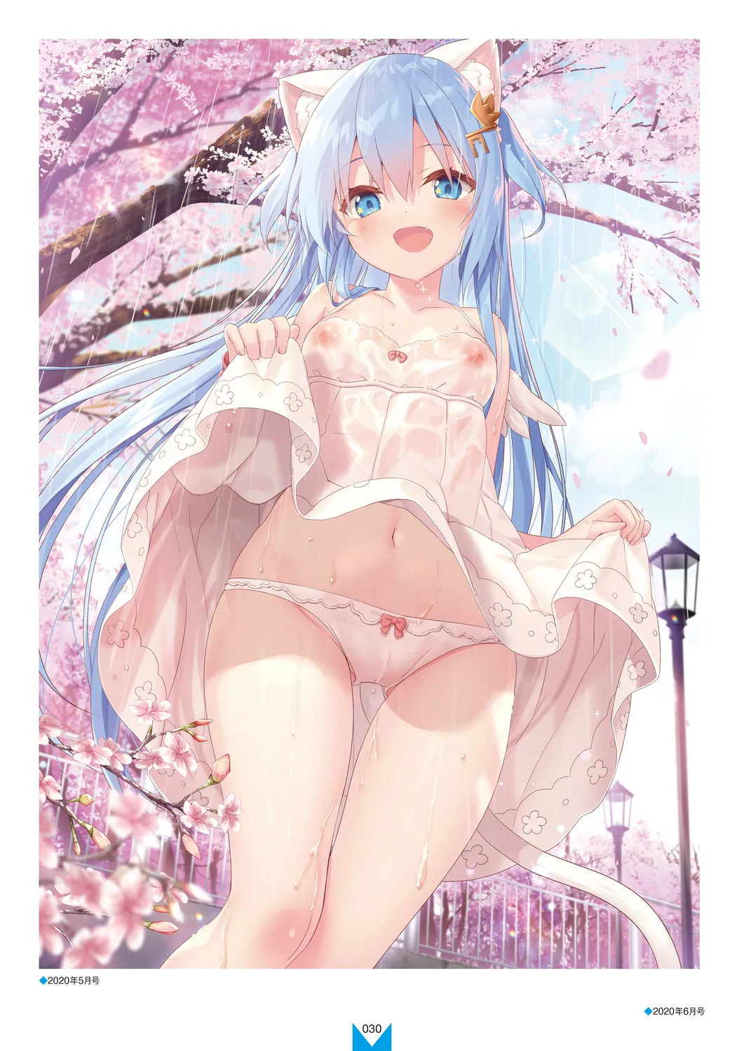 Megastore COVER ILLUSTRATIONS EX page 32 - full color artbook hentai manga - read online free