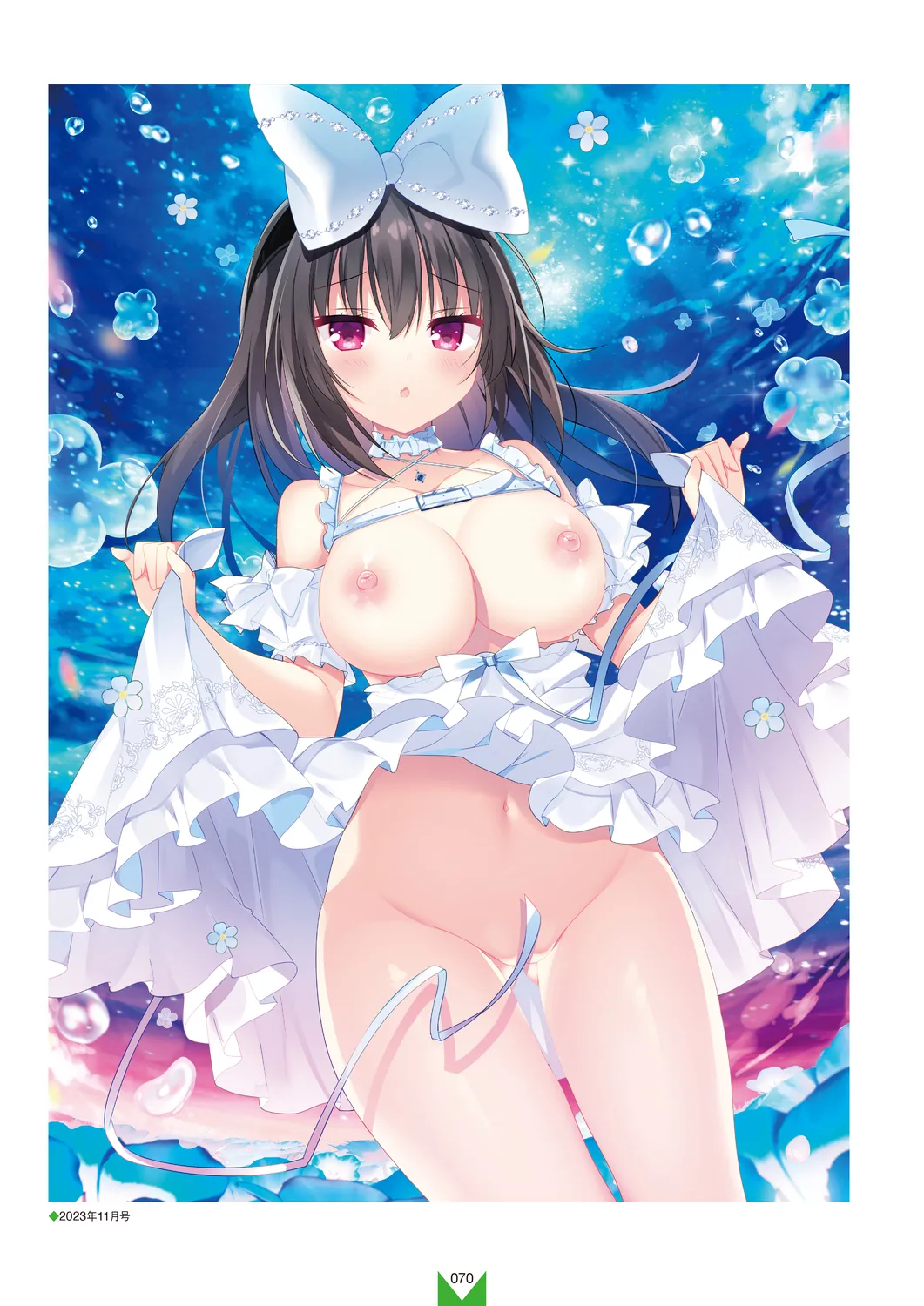 Megastore COVER ILLUSTRATIONS EX - Page 72