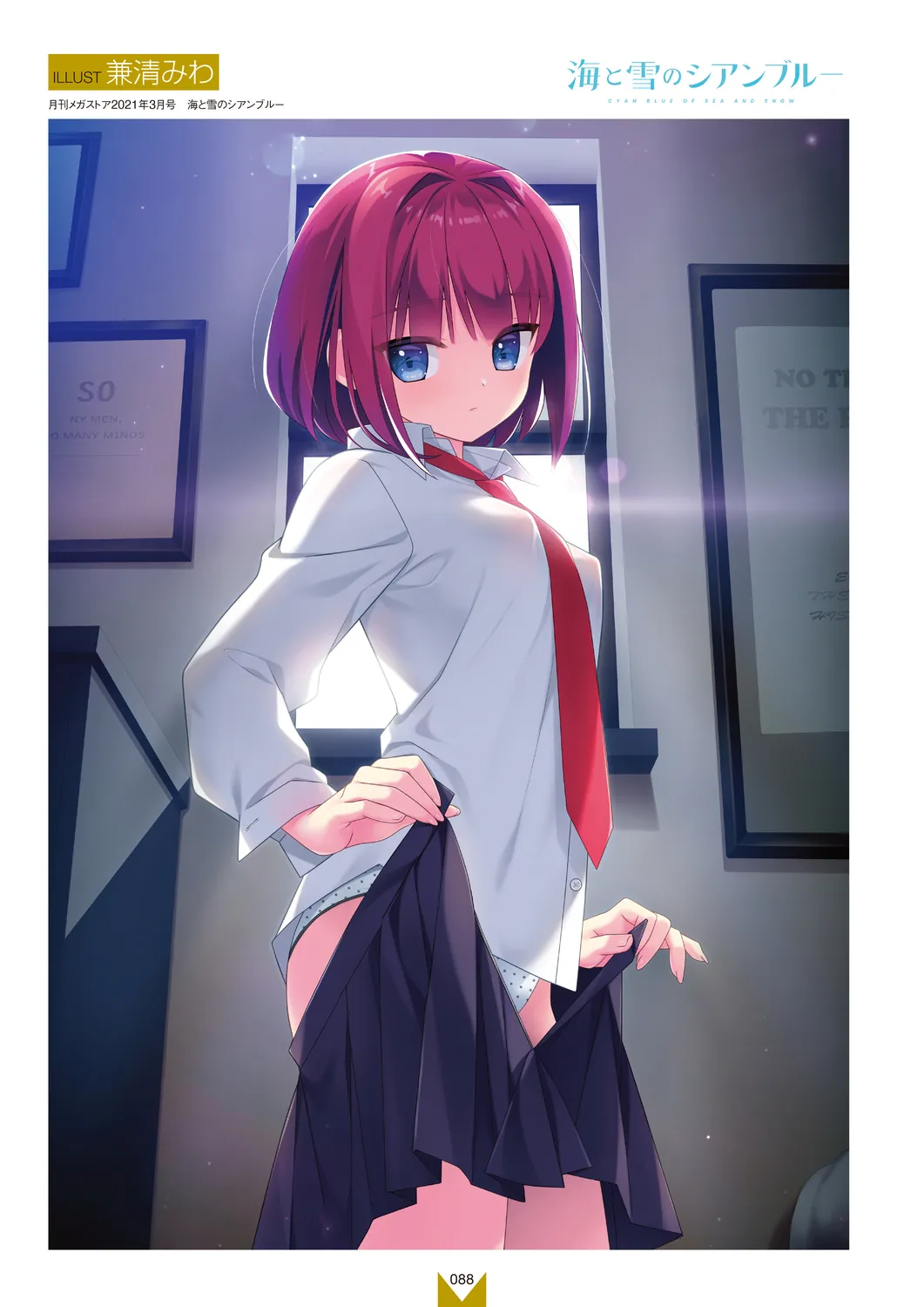 Megastore COVER ILLUSTRATIONS EX - Page 90