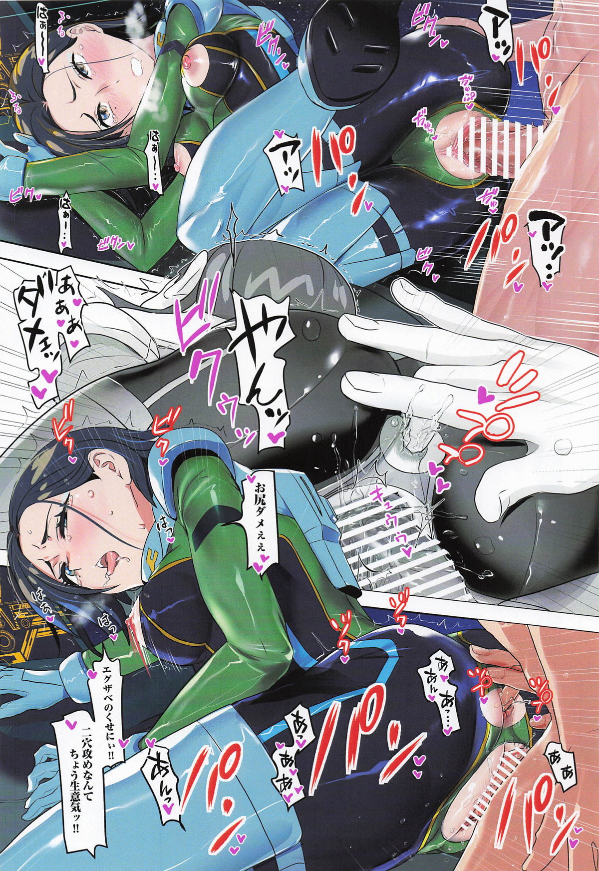 Synchronization page 22 featuring amate yuzuriha mobile suit gundam gquuuuuux parody - group anal hentai manga - read online free