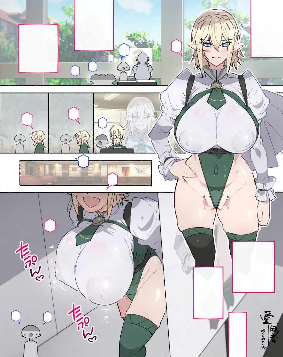 [agobitch nee-san] Chijo Zukan -Hataraku wo Oneesan-tachi ni Akkenaku Shiborareta Bokura wa Seieki Papa Tank ni Sareru- [Digital] - Page 167