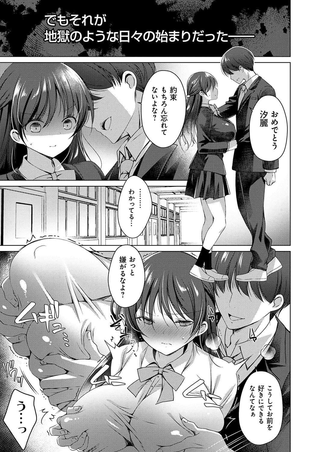 [vanilla] Imouto to Sanctuary - sister sanctuary + Android no Watashi ni Nenryou Hokyuu shite Kudasai Shucchouban, COMIC Grape 100-gou & 10-Shuunen Omedetou Gozaimasu Hen [Digital] page 177 - nakadashi paizuri hentai manga - read online free