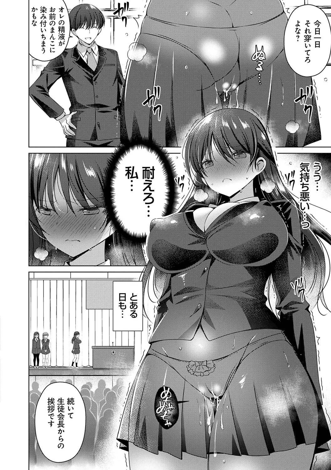 [vanilla] Imouto to Sanctuary - sister sanctuary + Android no Watashi ni Nenryou Hokyuu shite Kudasai Shucchouban, COMIC Grape 100-gou & 10-Shuunen Omedetou Gozaimasu Hen [Digital] page 184 - inseki kissing hentai manga - read online free