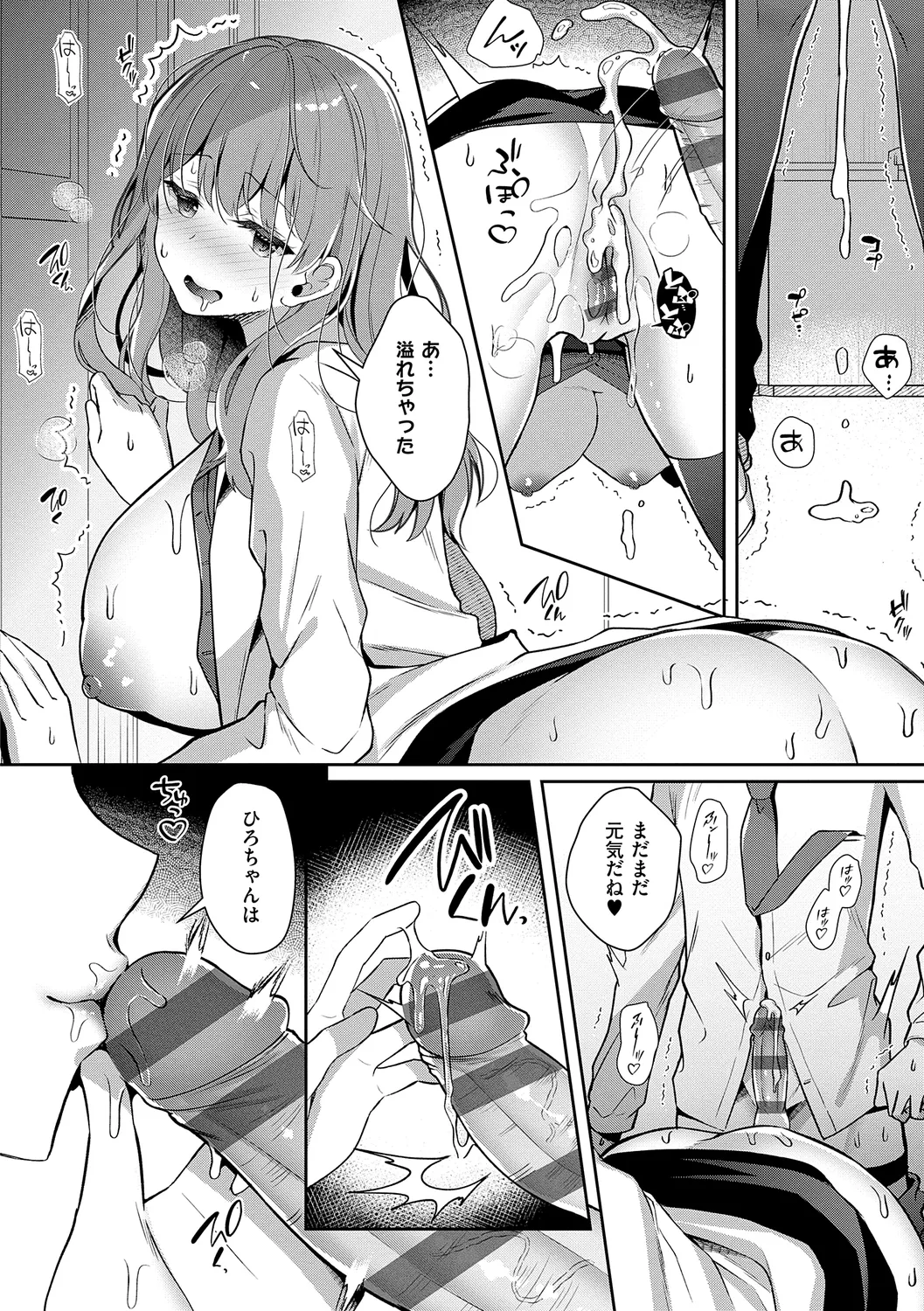 [Takashina Asahi] Onee-chan to ZUPOZUPO. + Oshiete! Onee-chan Sensei [Digital] page 130 - kissing big breasts hentai manga - read online free