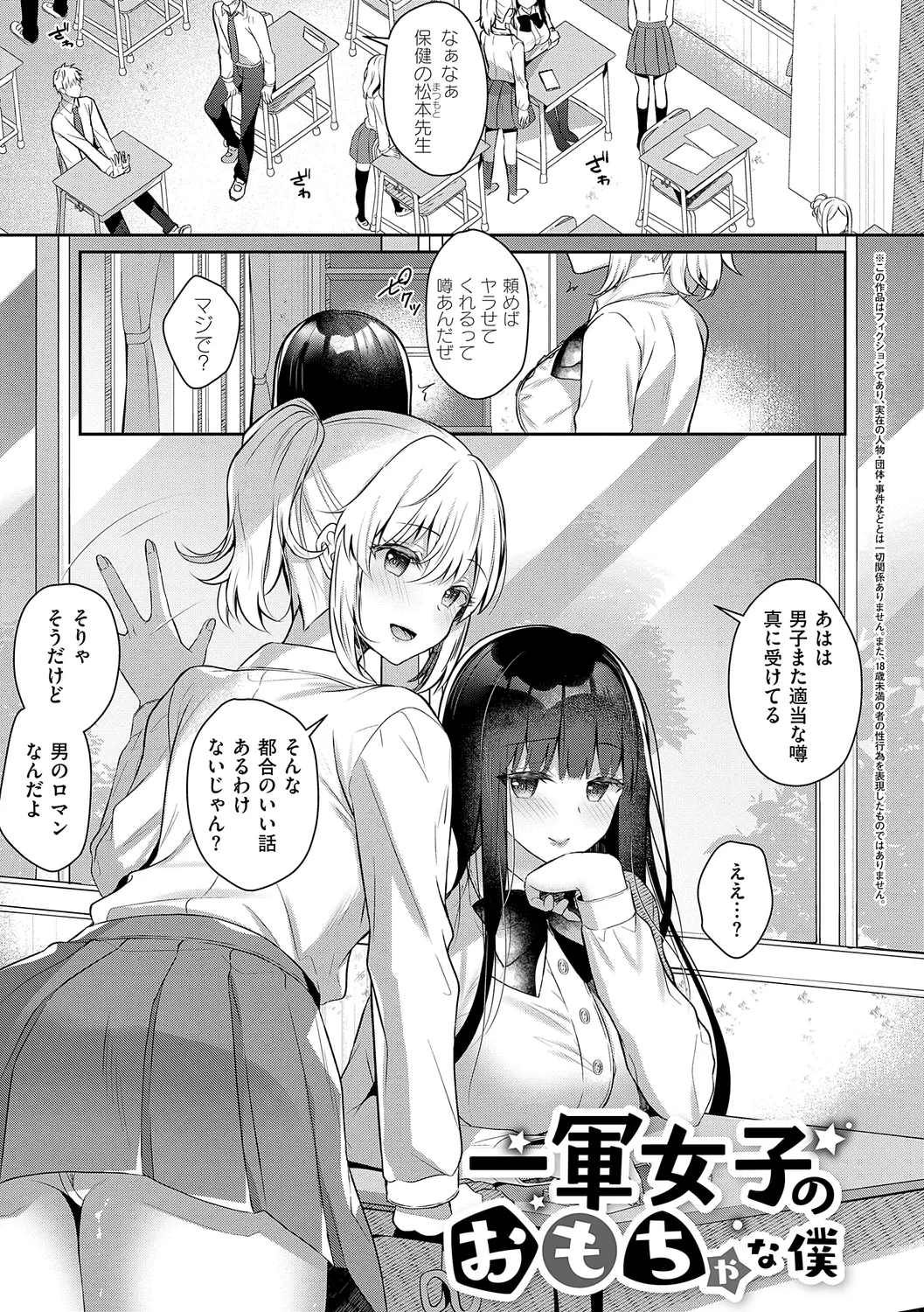 [Takashina Asahi] Onee-chan to ZUPOZUPO. + Oshiete! Onee-chan Sensei [Digital] page 141 - kissing big breasts hentai manga - read online free