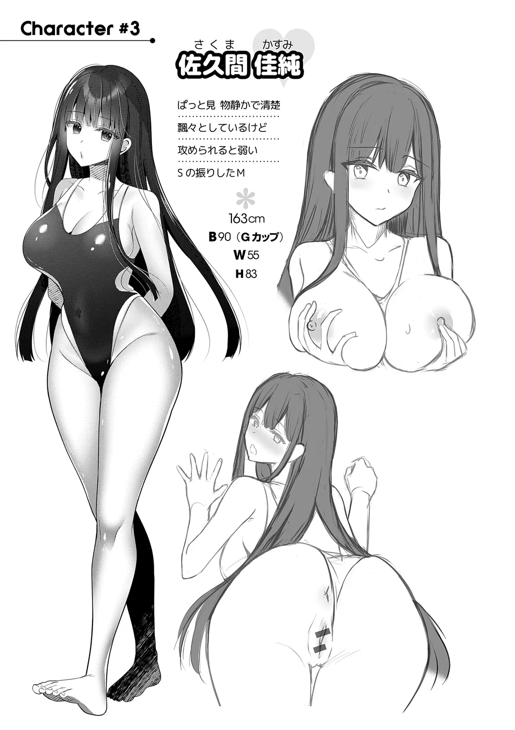 [Takashina Asahi] Onee-chan to ZUPOZUPO. + Oshiete! Onee-chan Sensei [Digital] page 165 - nakadashi paizuri hentai manga - read online free