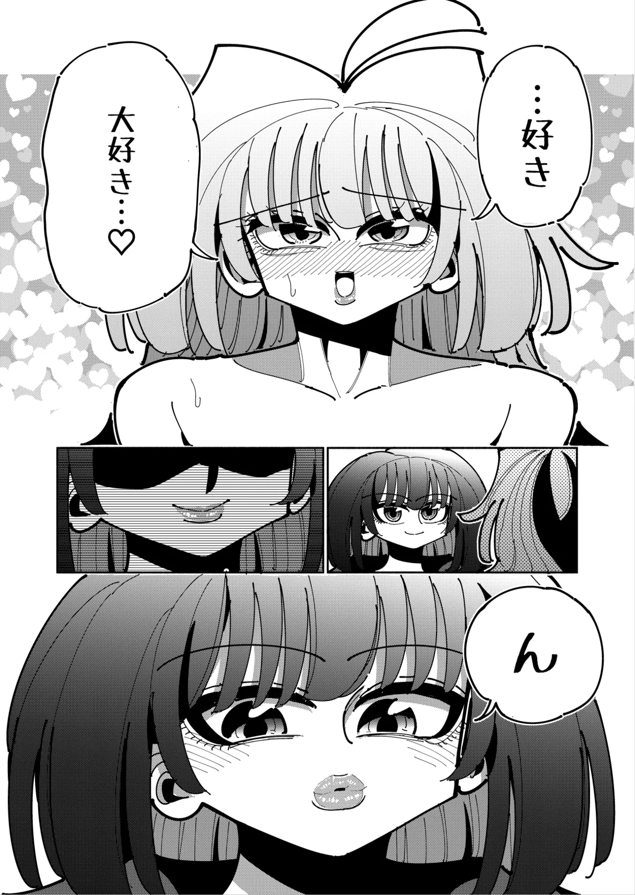 Shizuku to Shiori 3 page 108 original parody - handjob unusual pupils hentai manga - read online free