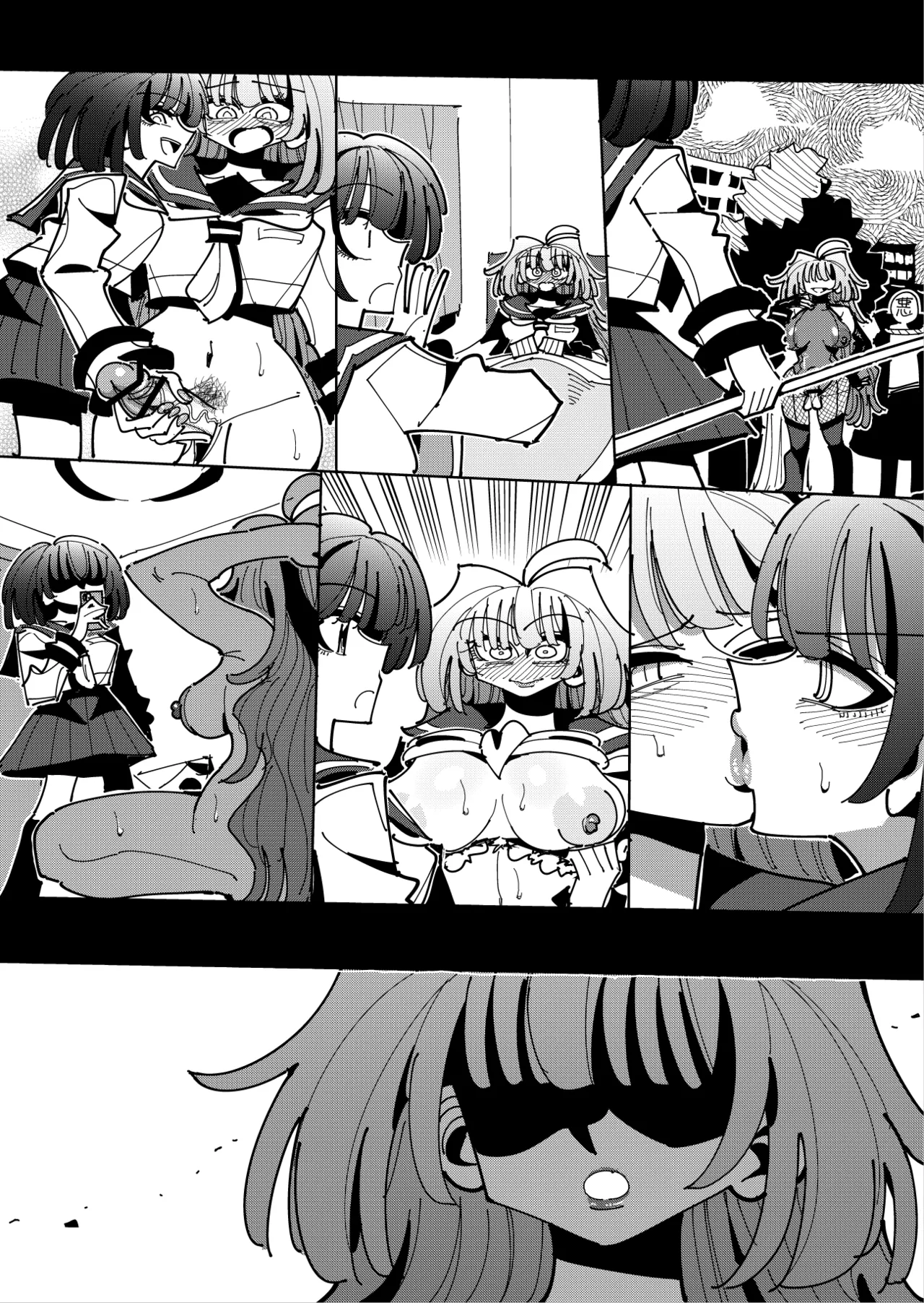 Shizuku to Shiori 3 - Page 116