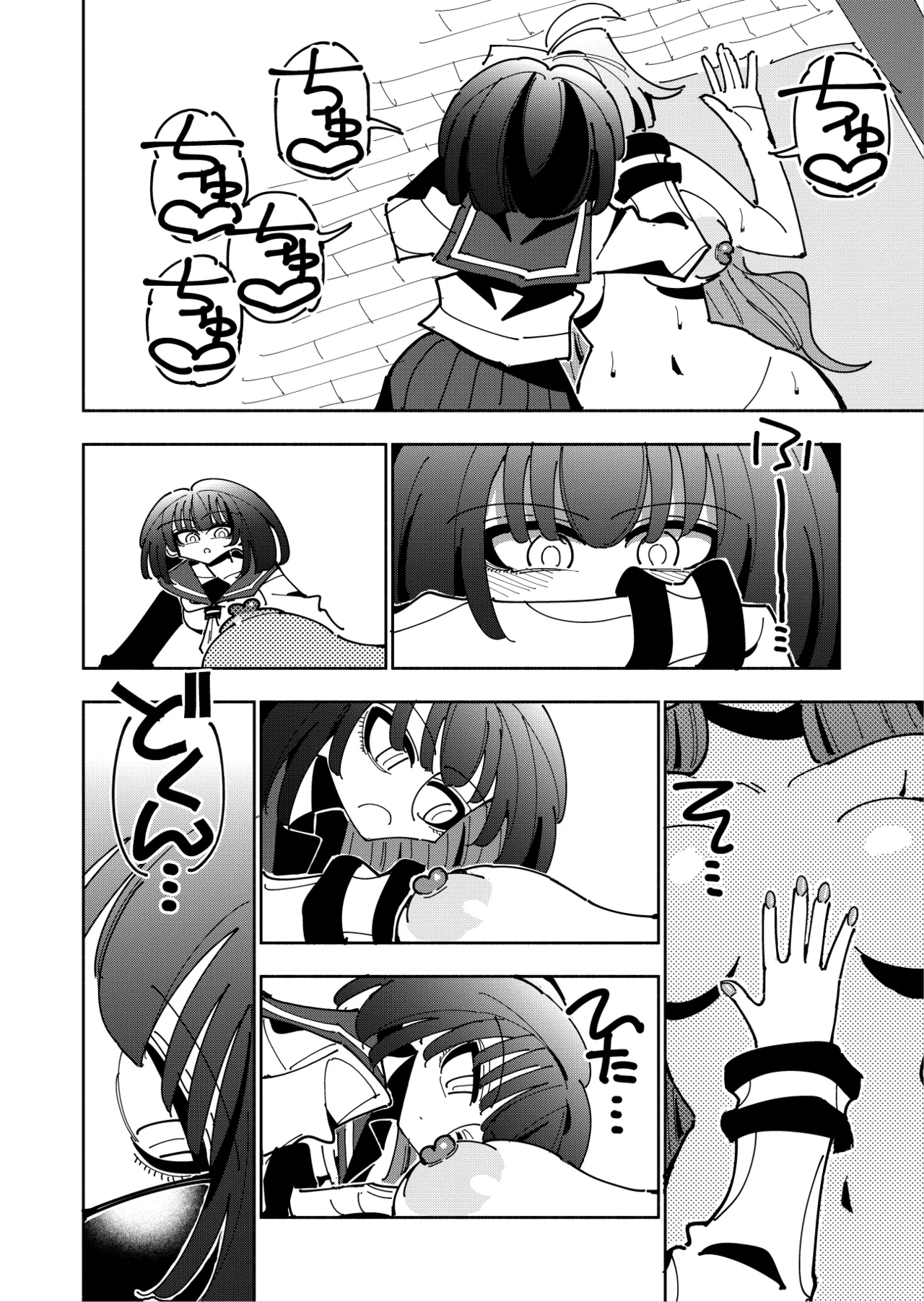 Shizuku to Shiori 3 page 130 original parody - handjob unusual pupils hentai manga - read online free
