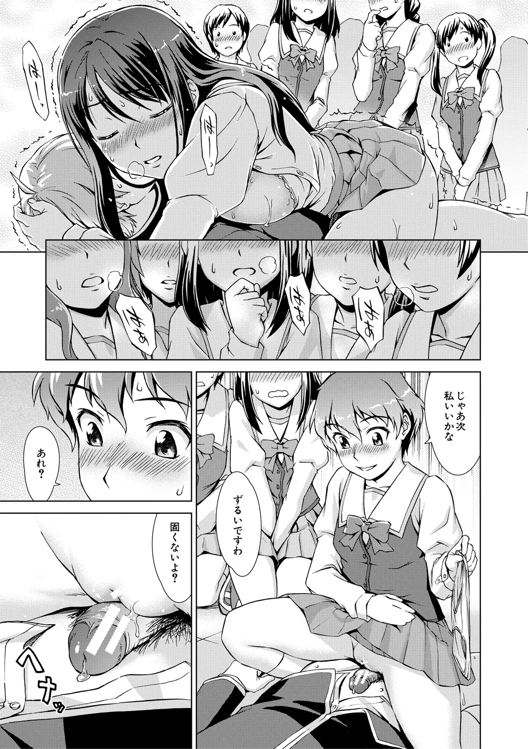 Boku Joshikou ni Nyuugaku shimashita page 35 - handjob schoolboy uniform hentai manga - read online free