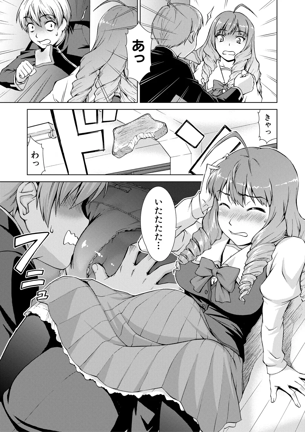 Boku Joshikou ni Nyuugaku shimashita page 49 - handjob schoolboy uniform hentai manga - read online free