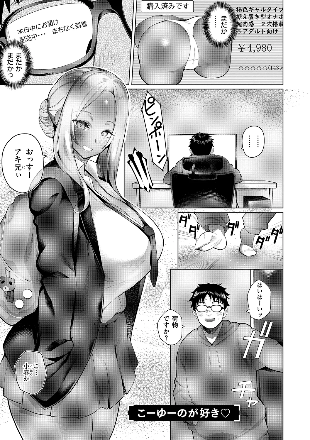 Majime to Fumajime page 167 - maid big breasts hentai manga - read online free