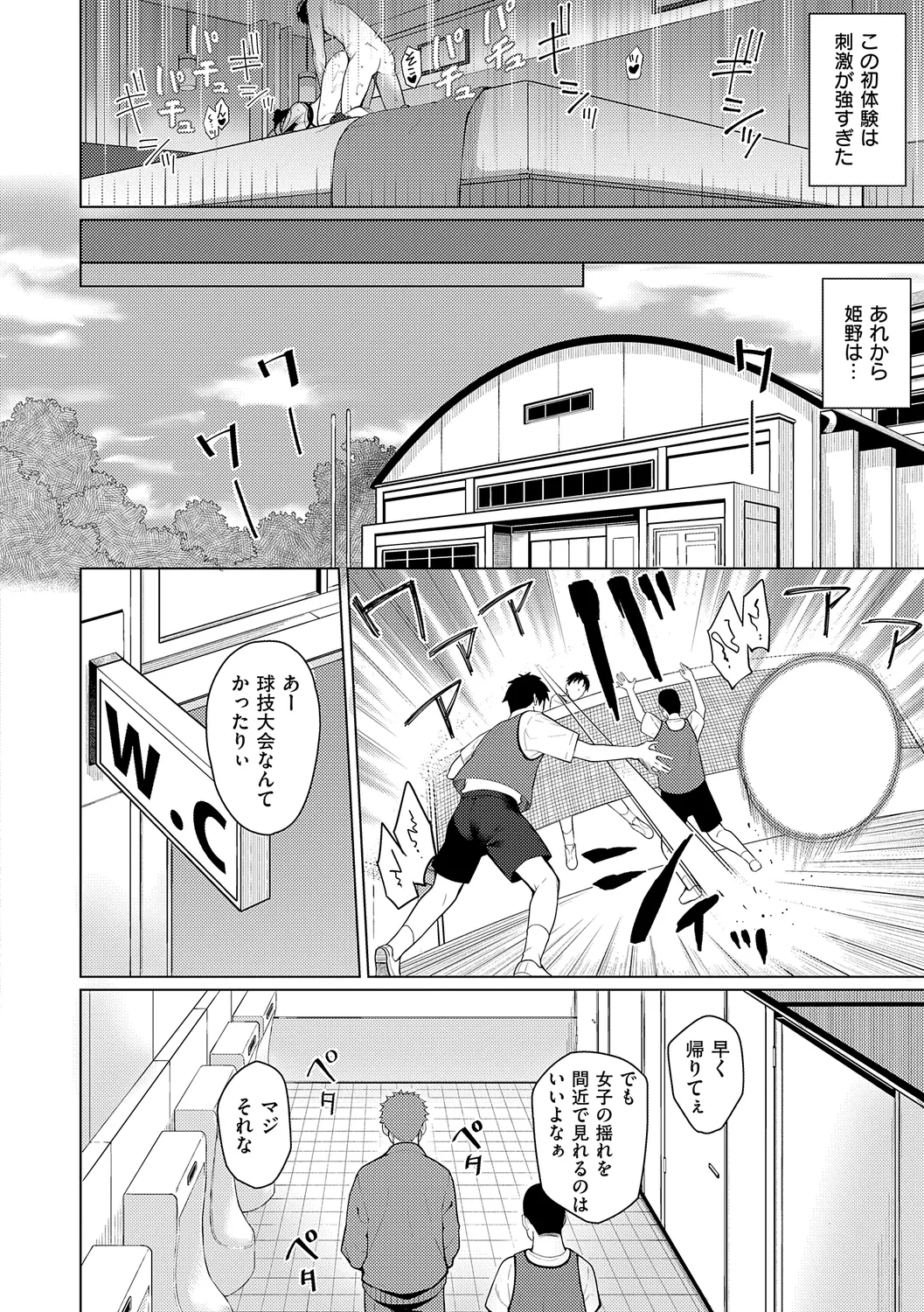 Majime to Fumajime page 60 - maid big breasts hentai manga - read online free