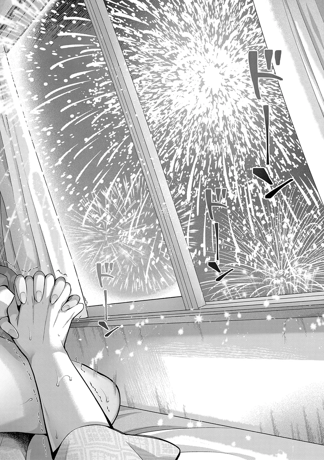 KING of the PARADISE page 160 - maid business suit hentai manga - read online free