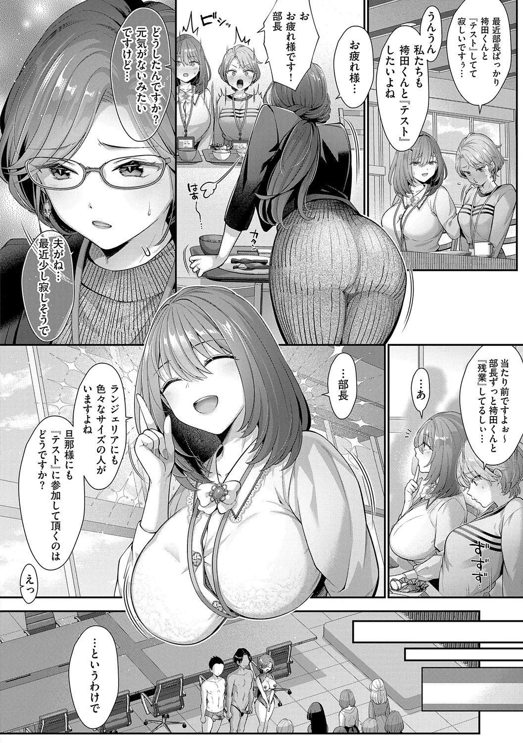 KING of the PARADISE page 52 - maid business suit hentai manga - read online free