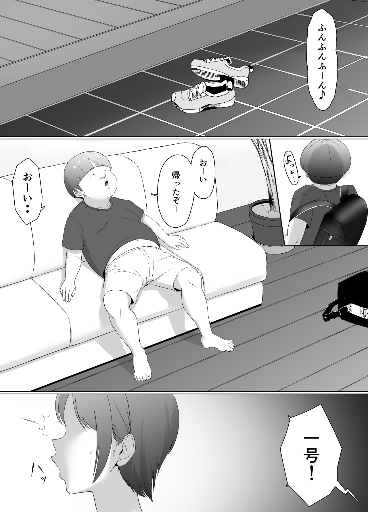 Koitsu Maji de Chorokatta - Page 38