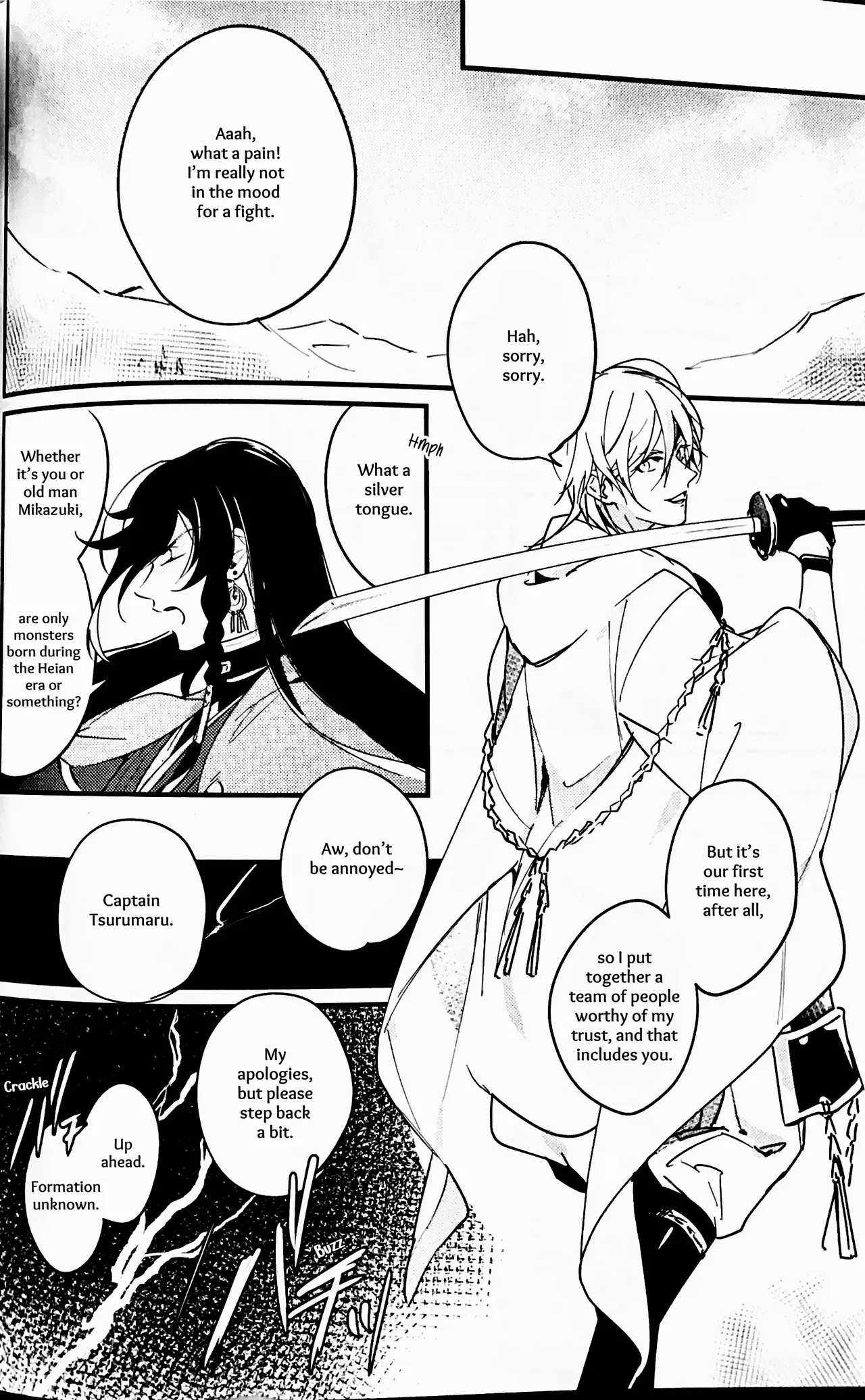 Kimi no Te | Your Hand - Page 23