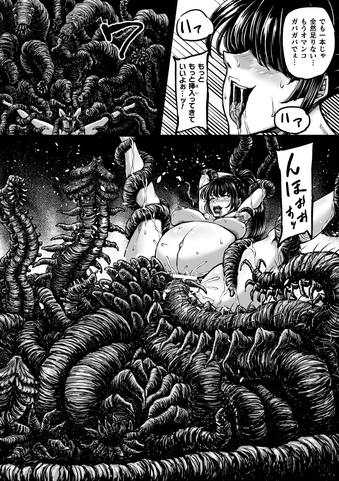 Kangoku Tentacle Battleship Episode 4 page 18 original parody - squirting big breasts hentai manga - read online free