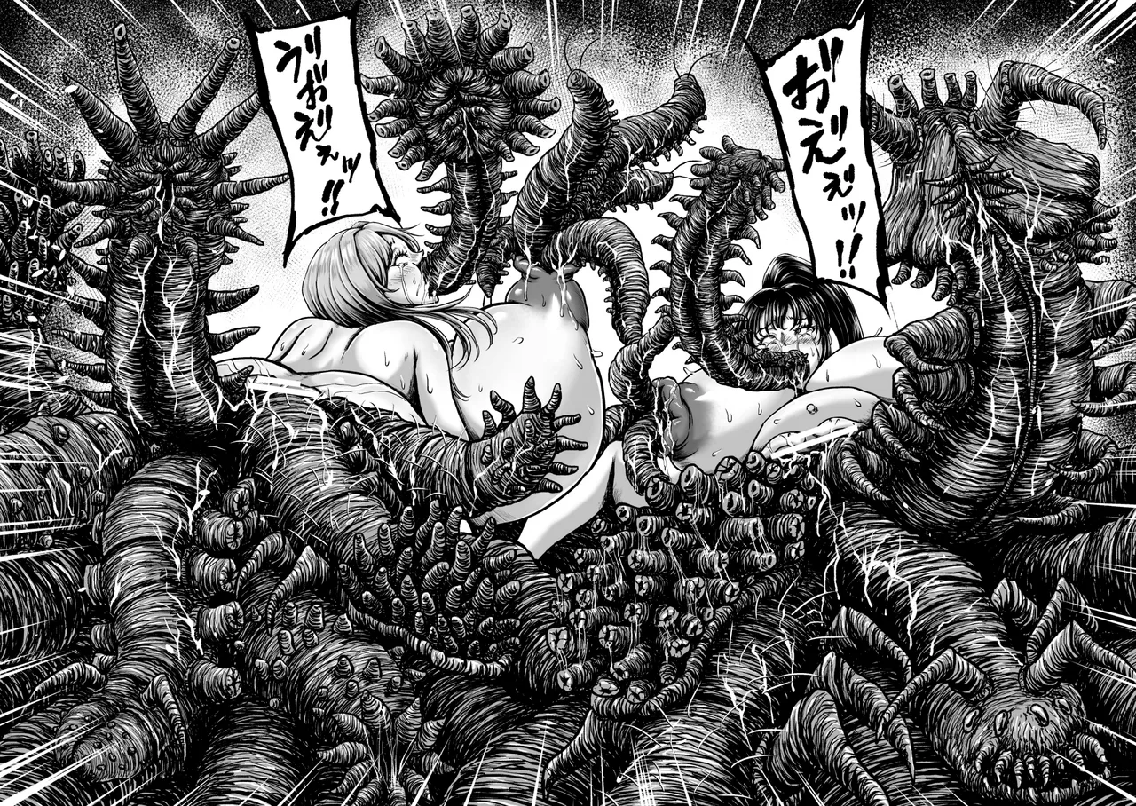 Kangoku Tentacle Battleship Episode 4 page 55 original parody - squirting big breasts hentai manga - read online free