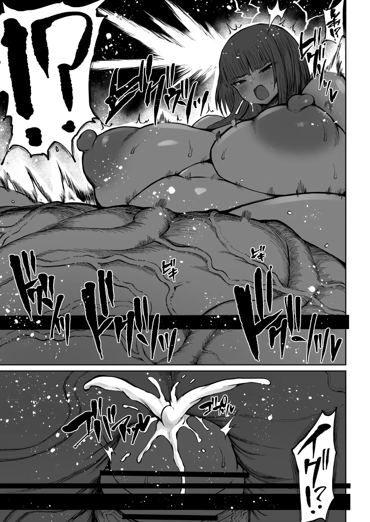 Super Cock Showdown Maratian Kingdom Edition page 86 original parody - futanari big breasts hentai manga - read online free