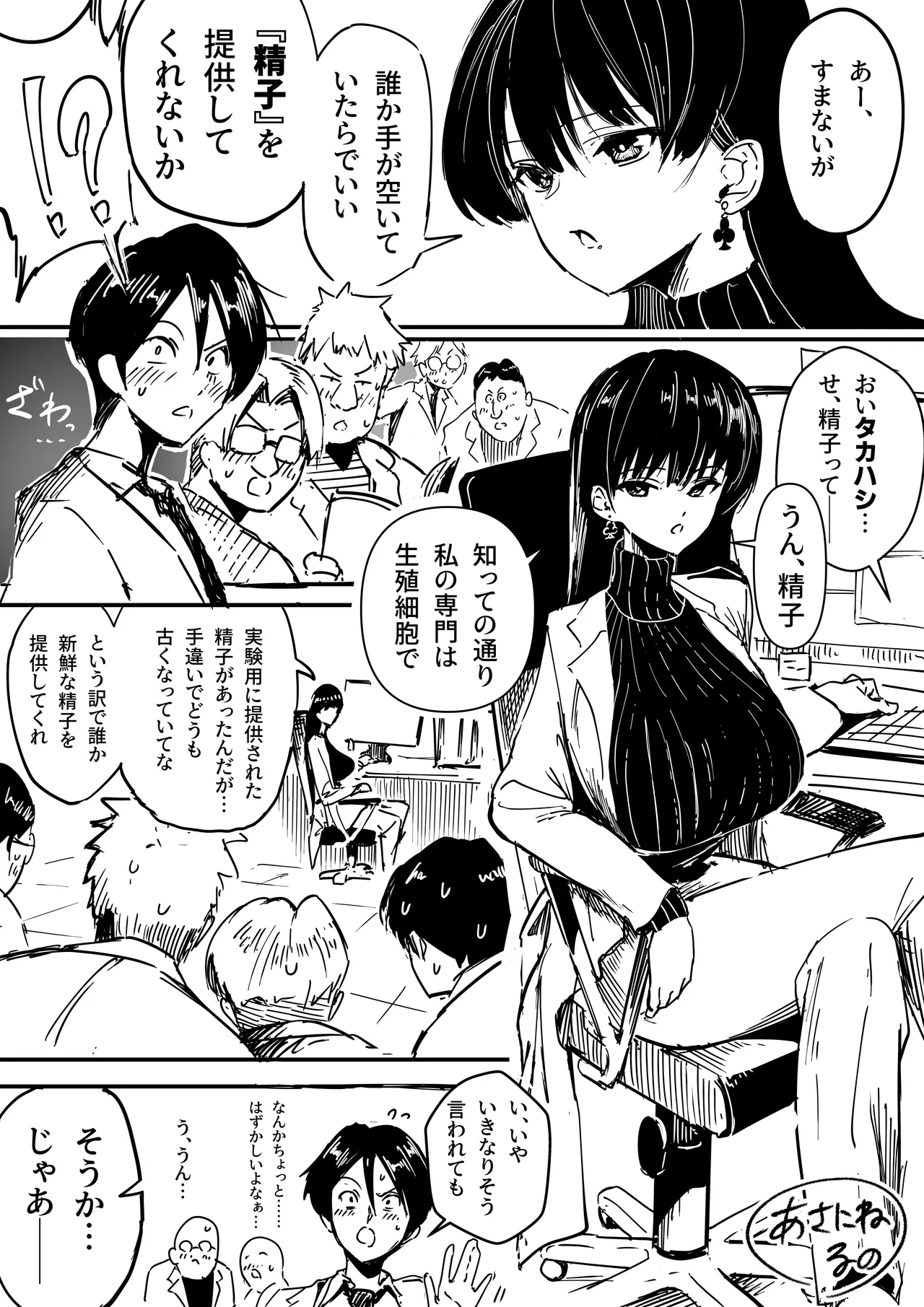 Preview page 1