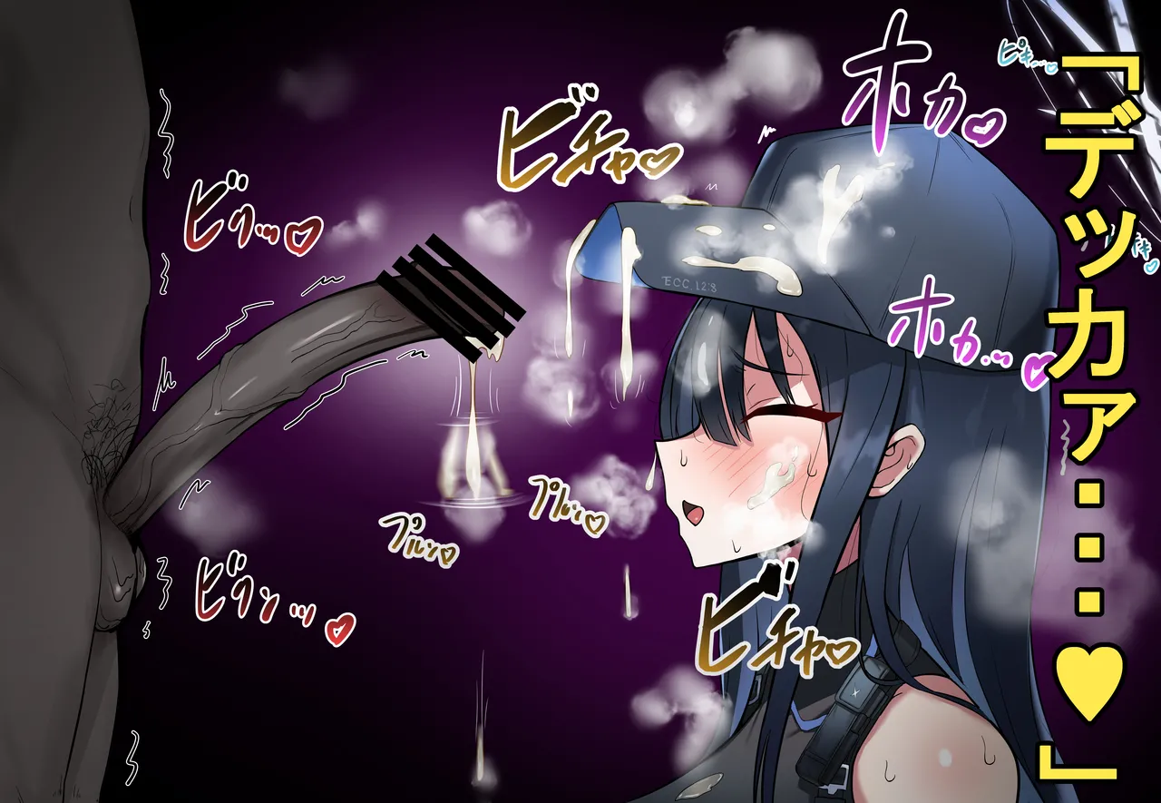 Saori Ntr page 32 featuring saori joumae blue archive parody - big breasts dark skin hentai manga - read online free