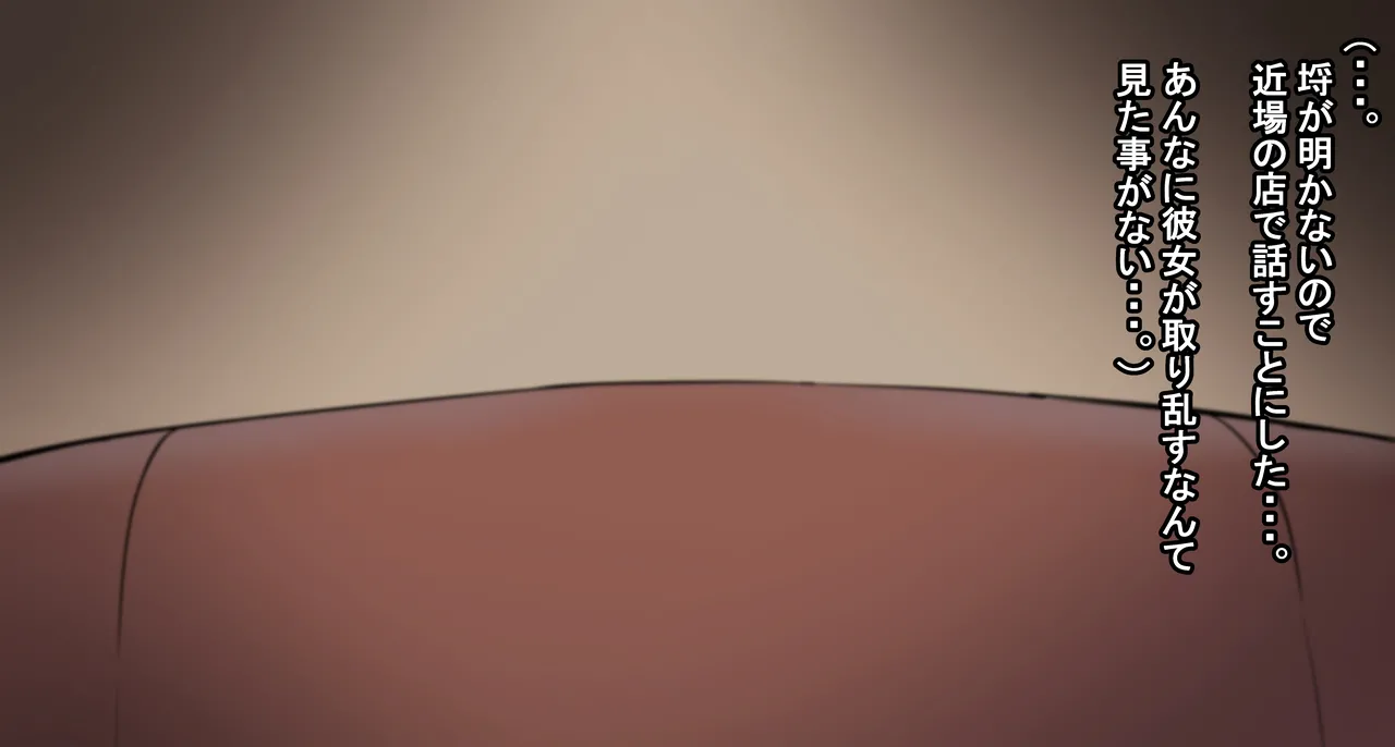 Saori Ntr page 9 featuring saori joumae blue archive parody - big breasts dark skin hentai manga - read online free