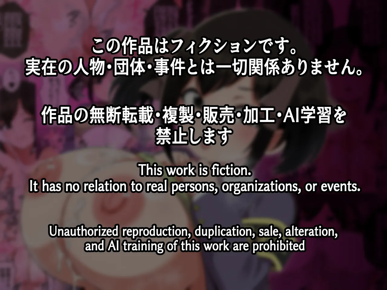 Paizuri ga Sugoi to Uwasa no Ko page 35 original parody - big breasts full color hentai manga - read online free