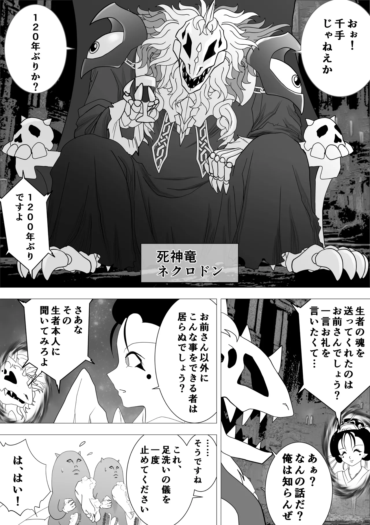 Majo no Fukushuu Vol.16 page 16 original parody - multi-work series ahegao hentai manga - read online free