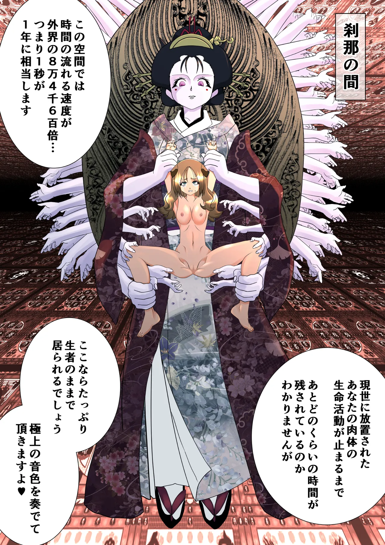 Majo no Fukushuu Vol.16 page 19 original parody - multi-work series ahegao hentai manga - read online free