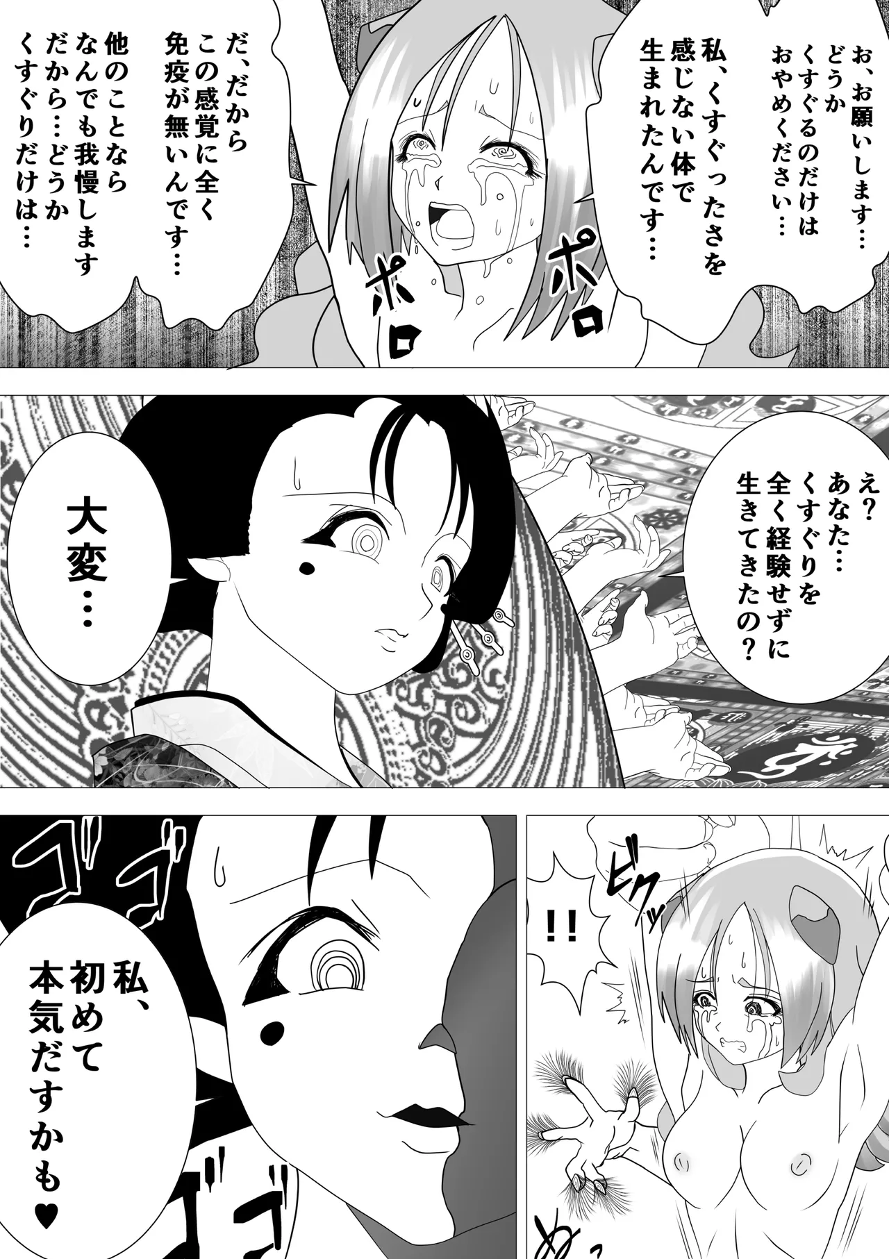 Majo no Fukushuu Vol.16 page 20 original parody - multi-work series ahegao hentai manga - read online free