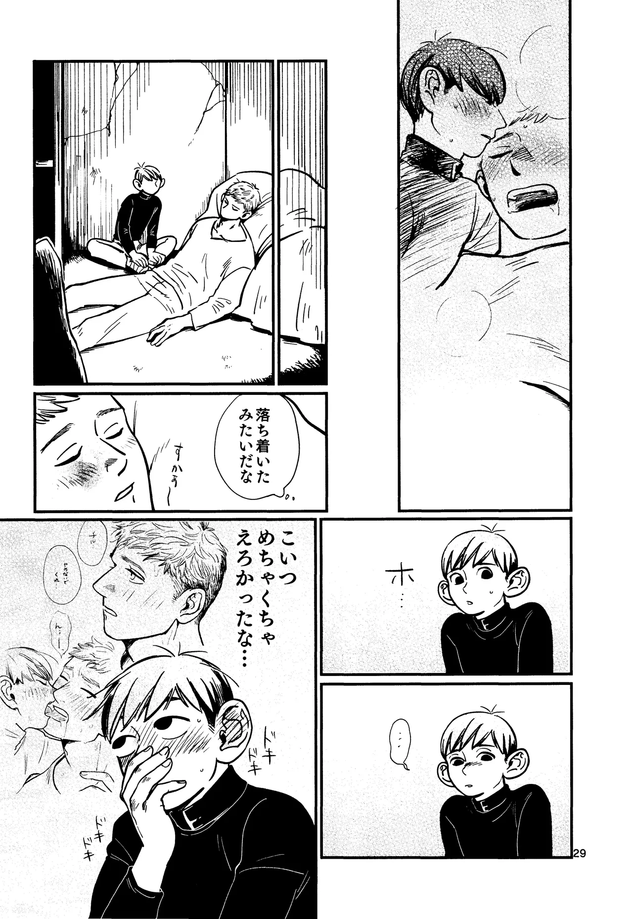 Ore no aruki kinoko ga warukatta page 30 featuring chilchuck tims dungeon meshi parody - handjob masturbation hentai manga - read online free