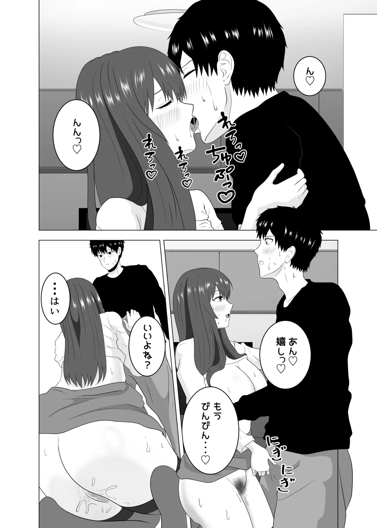 [Studio Macaron (Moeyama P-Man)] Tsuma ga Neteiru Aida ni Tsuma no Douryou [Hitozuma] to Hitobanjuu Ecchi Shita page 26 original parody - milf big breasts hentai manga - read online free