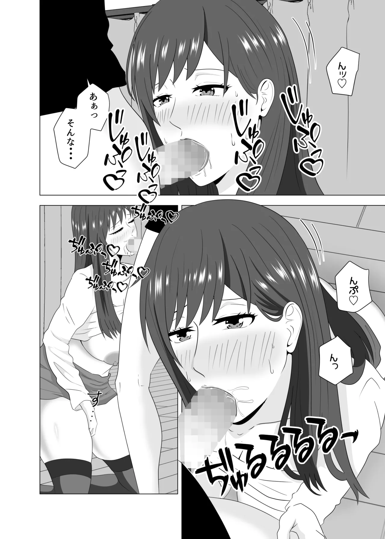 [Studio Macaron (Moeyama P-Man)] Tsuma ga Neteiru Aida ni Tsuma no Douryou [Hitozuma] to Hitobanjuu Ecchi Shita page 30 original parody - milf big breasts hentai manga - read online free