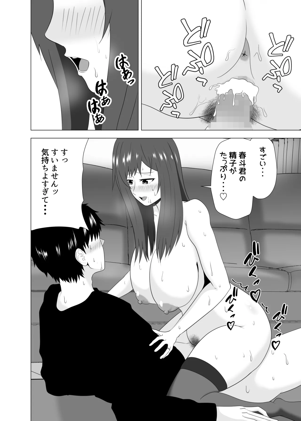 [Studio Macaron (Moeyama P-Man)] Tsuma ga Neteiru Aida ni Tsuma no Douryou [Hitozuma] to Hitobanjuu Ecchi Shita page 40 original parody - milf big breasts hentai manga - read online free