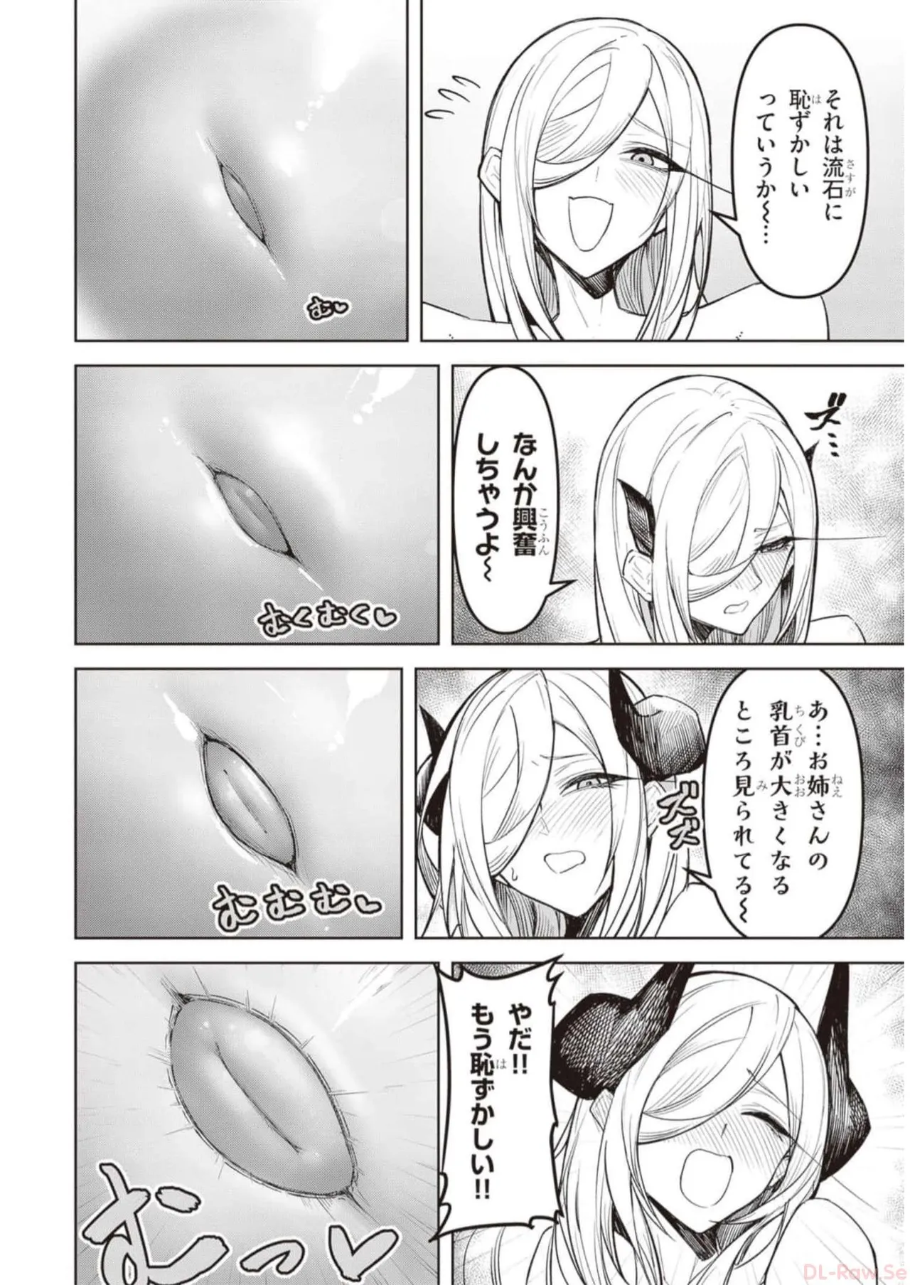 Tengoku de Akuma ga Boku wo Miwaku Suru page 130 - big breasts demon girl hentai manga - read online free