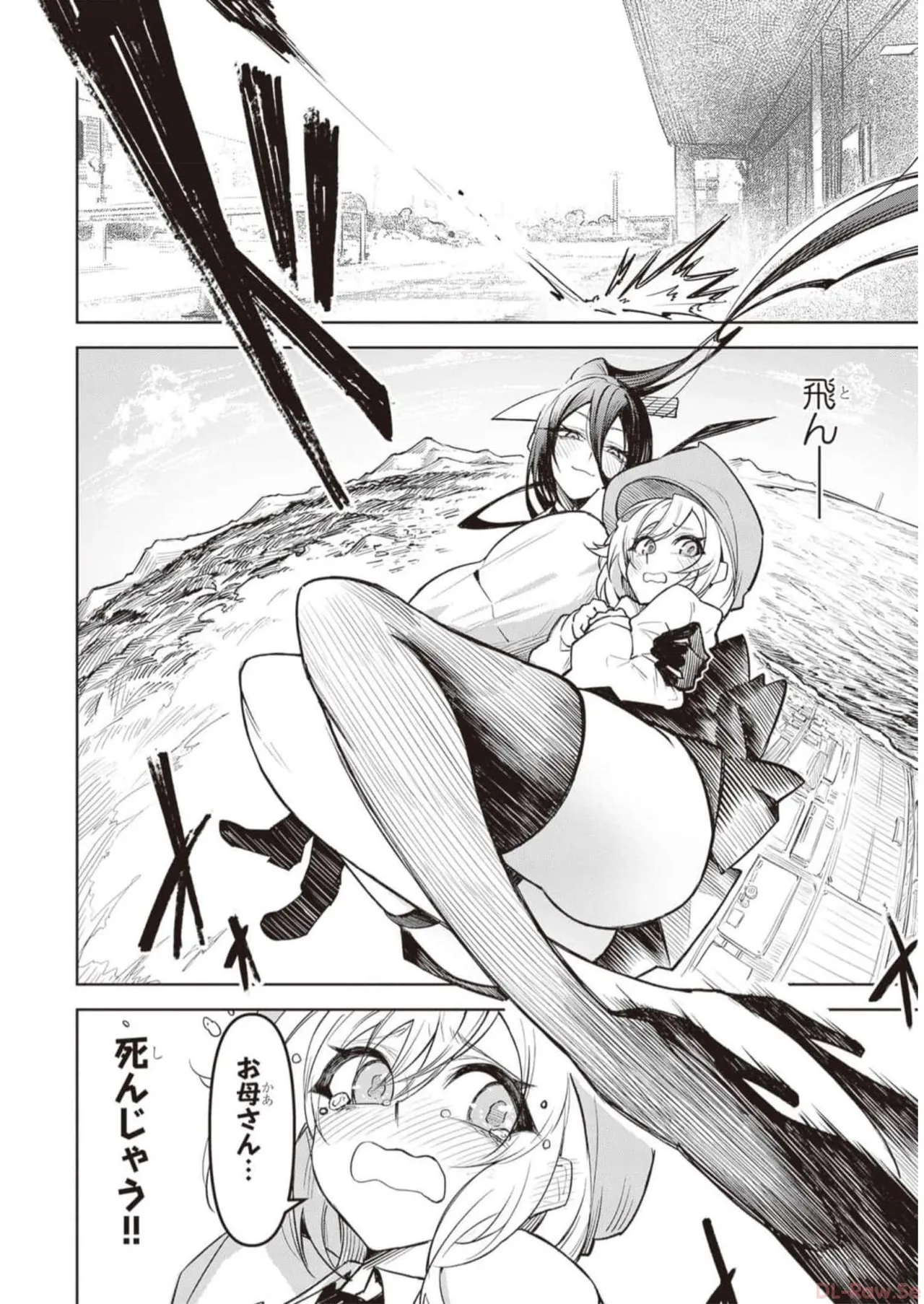 Tengoku de Akuma ga Boku wo Miwaku Suru page 142 - oni big breasts hentai manga - read online free