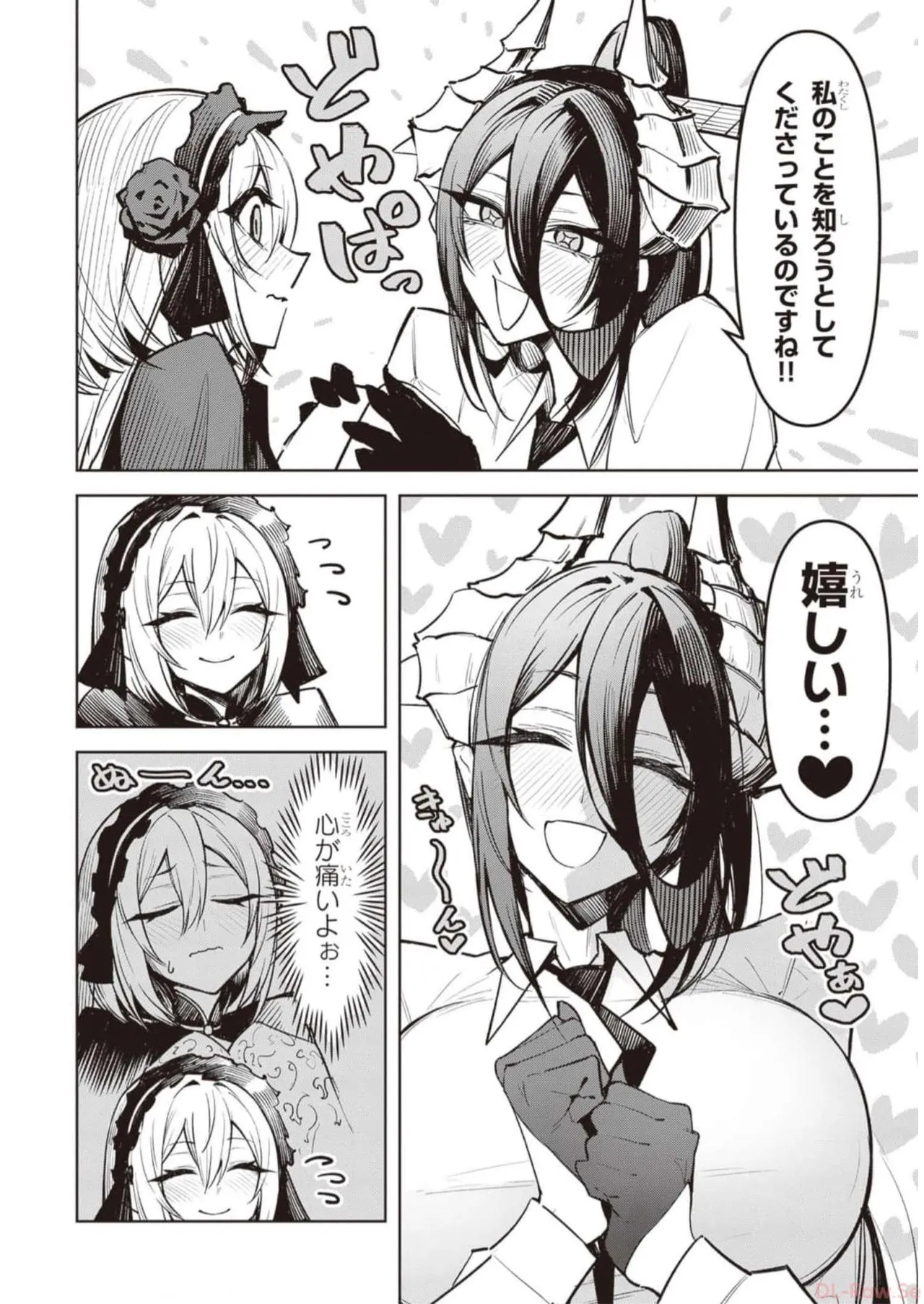 Tengoku de Akuma ga Boku wo Miwaku Suru page 150 - big breasts demon girl hentai manga - read online free