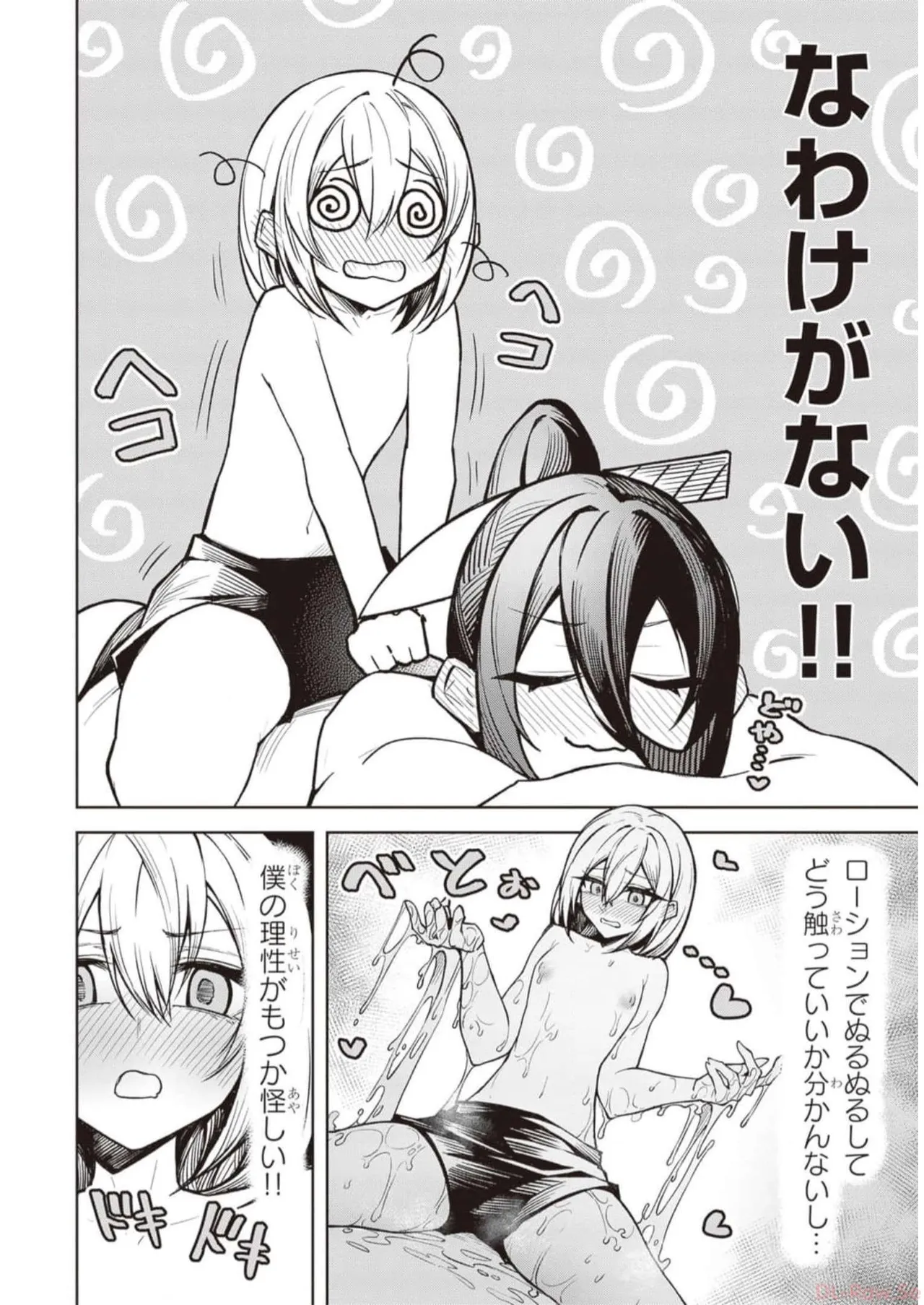 Tengoku de Akuma ga Boku wo Miwaku Suru page 162 - big breasts demon girl hentai manga - read online free