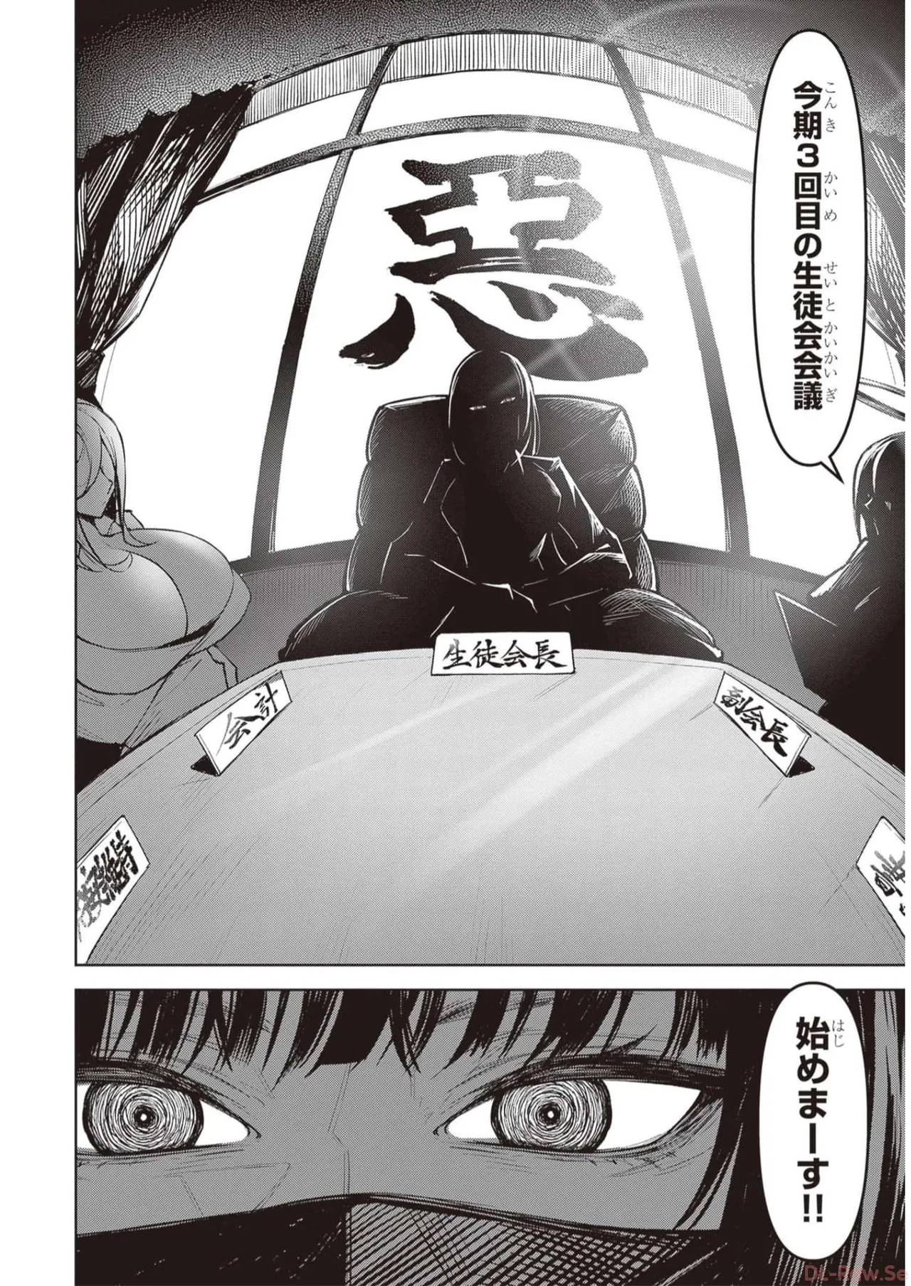 Tengoku de Akuma ga Boku wo Miwaku Suru page 171 - big breasts demon girl hentai manga - read online free