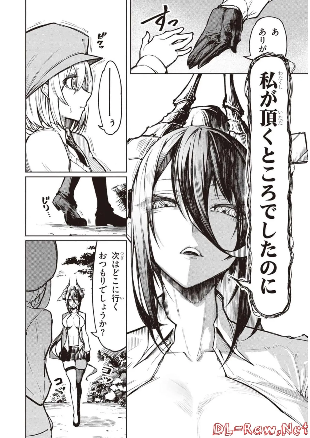 Tengoku de Akuma ga Boku wo Miwaku Suru page 18 - big breasts demon girl hentai manga - read online free