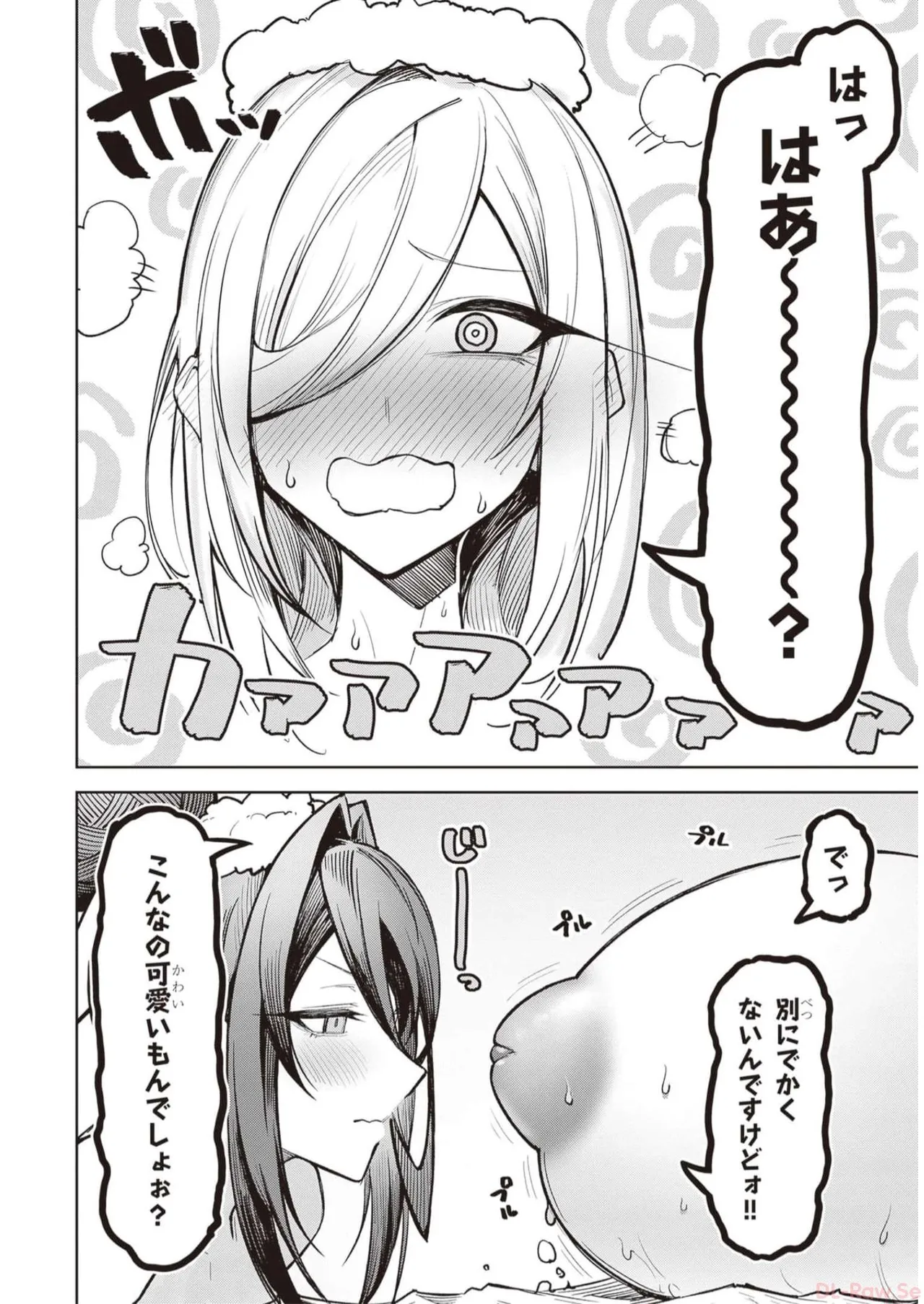 Tengoku de Akuma ga Boku wo Miwaku Suru page 222 - big breasts demon girl hentai manga - read online free