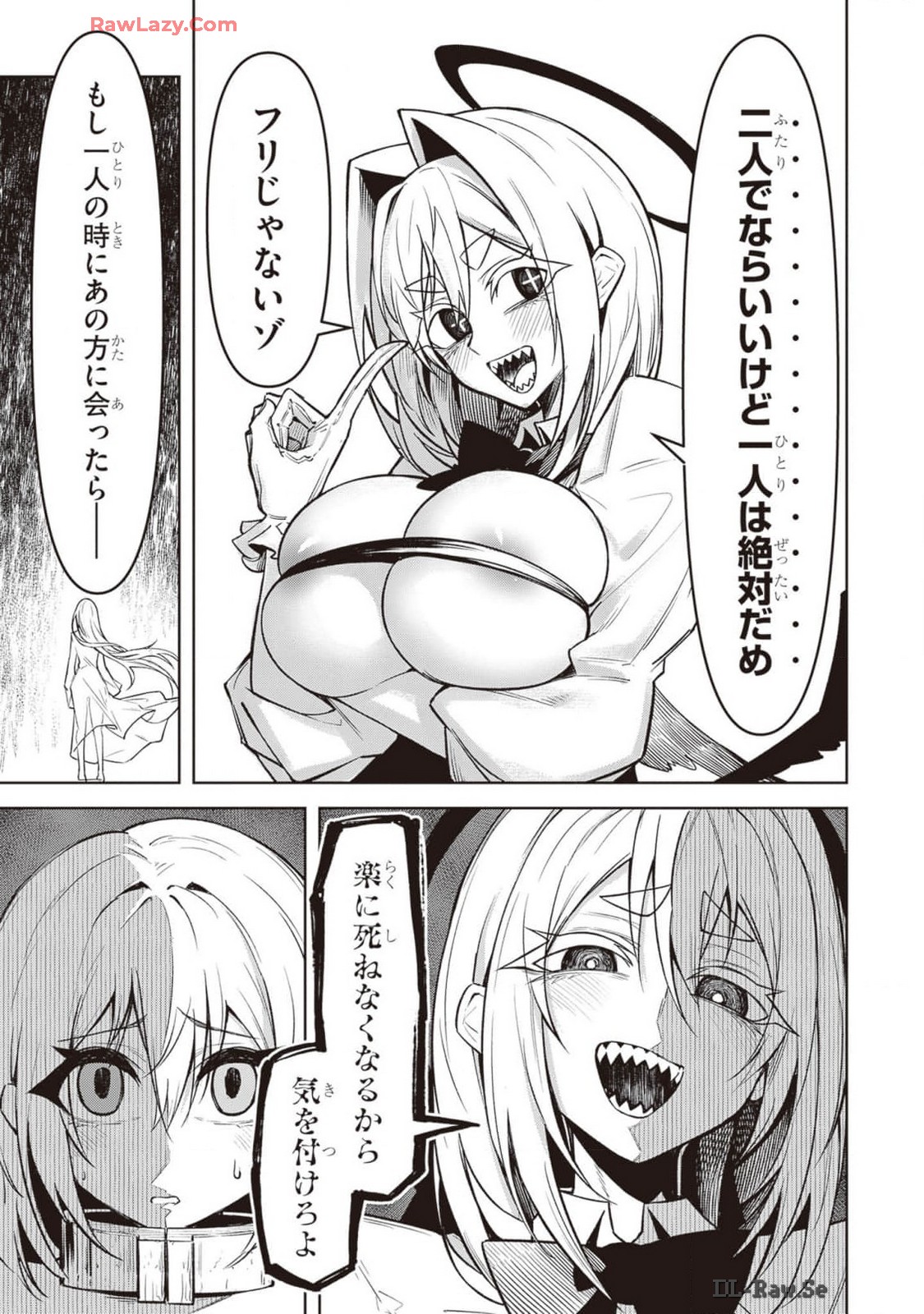 Tengoku de Akuma ga Boku wo Miwaku Suru page 248 - oni big breasts hentai manga - read online free