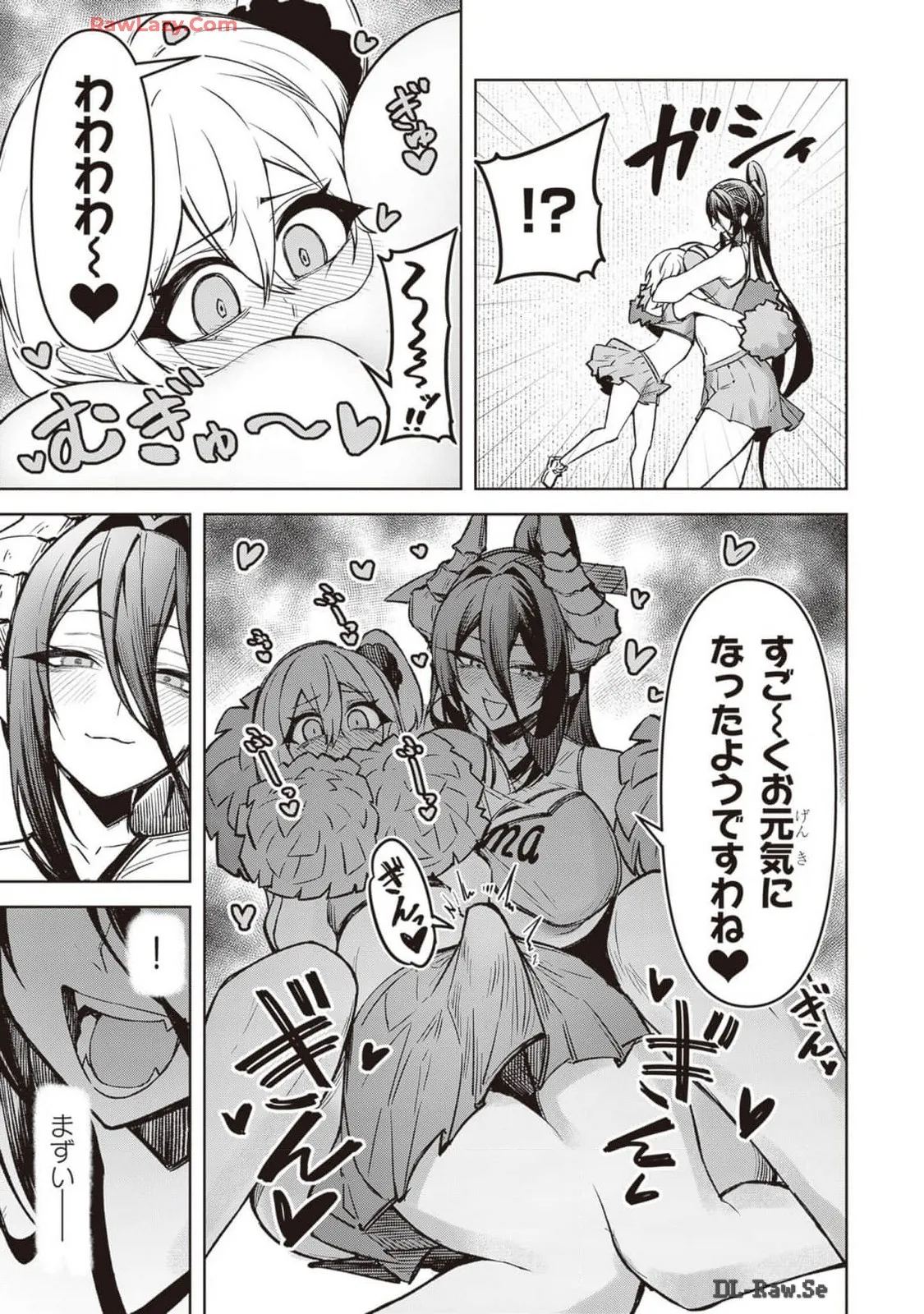 Tengoku de Akuma ga Boku wo Miwaku Suru page 273 - oni big breasts hentai manga - read online free