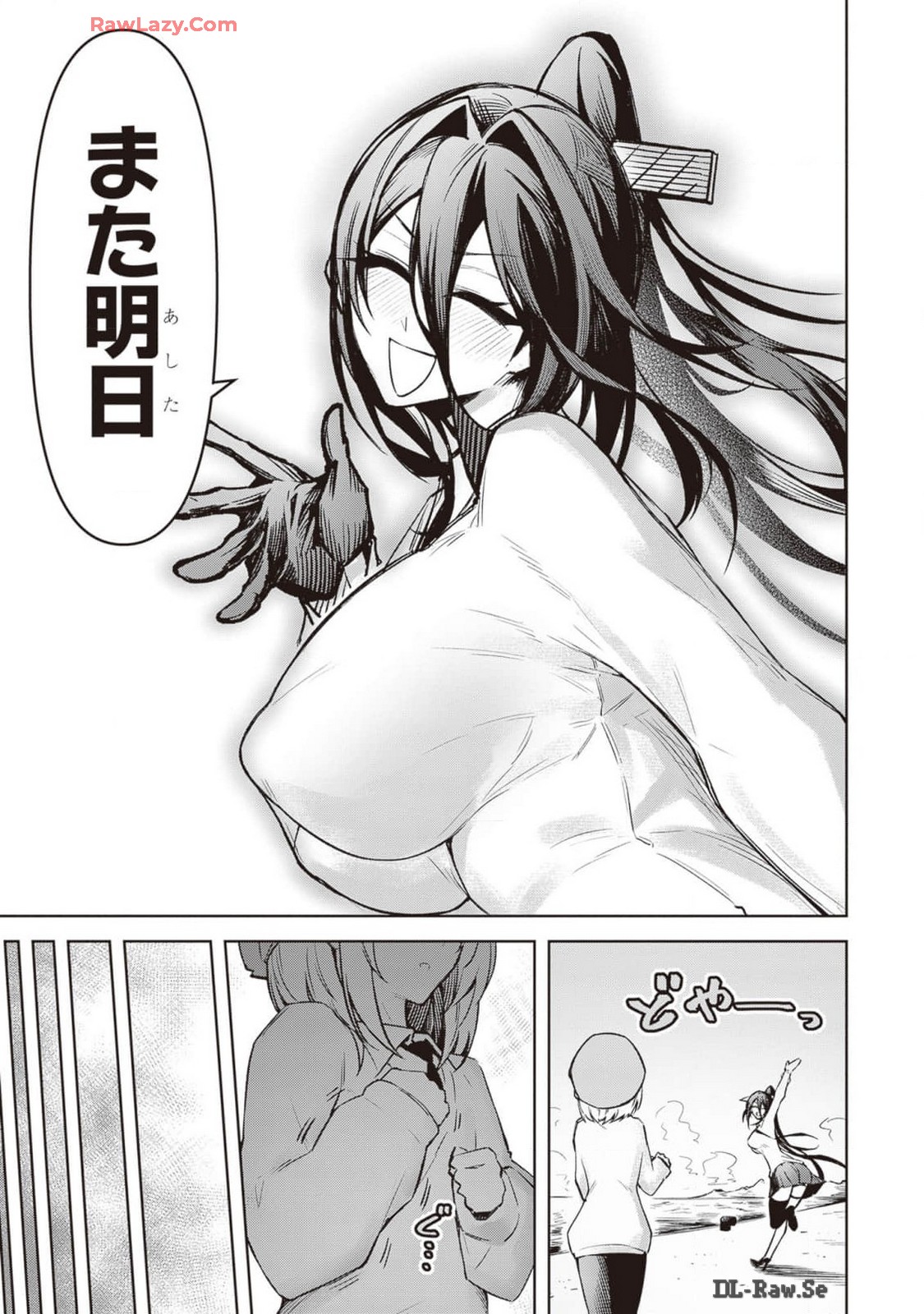 Tengoku de Akuma ga Boku wo Miwaku Suru page 277 - oni big breasts hentai manga - read online free