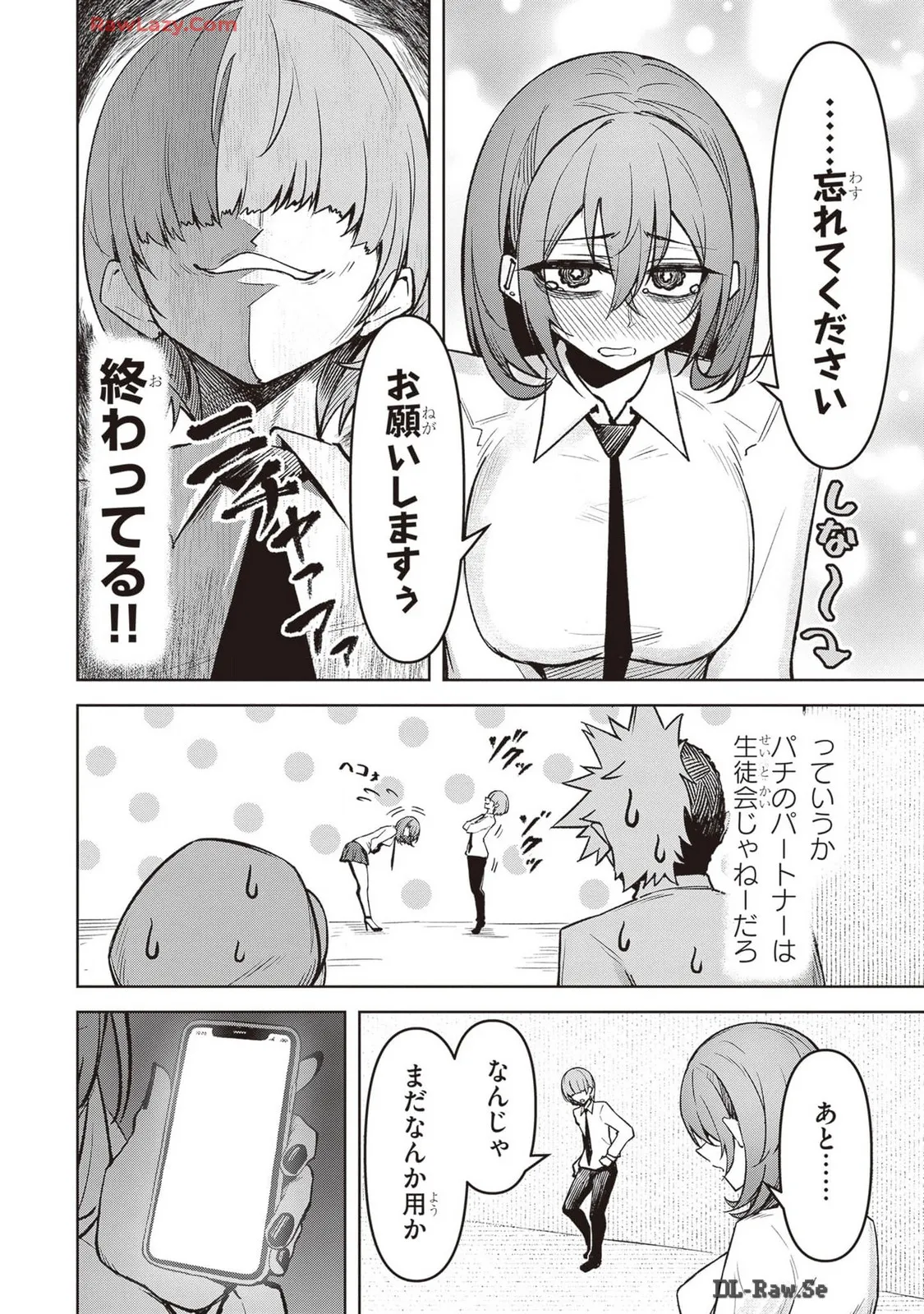 Tengoku de Akuma ga Boku wo Miwaku Suru page 281 - big breasts demon girl hentai manga - read online free