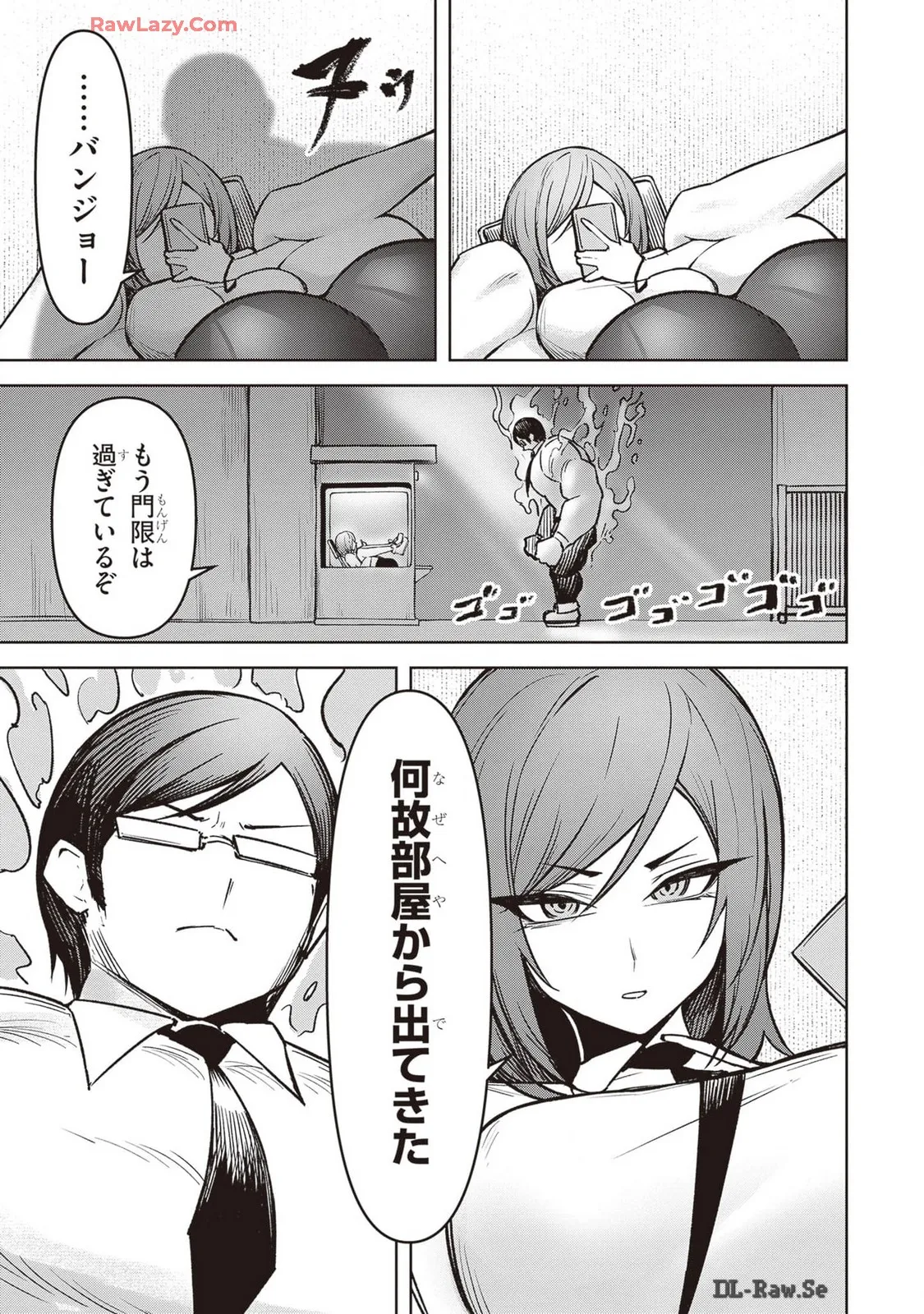 Tengoku de Akuma ga Boku wo Miwaku Suru page 285 - oni big breasts hentai manga - read online free